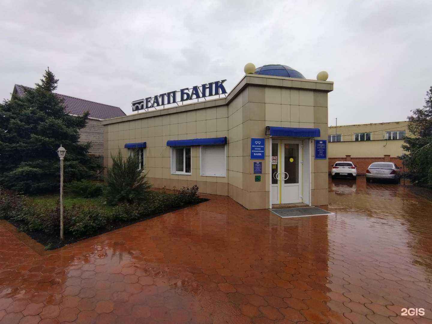 Отзывы на компанию Золотая корона в г. Астрахань c фото