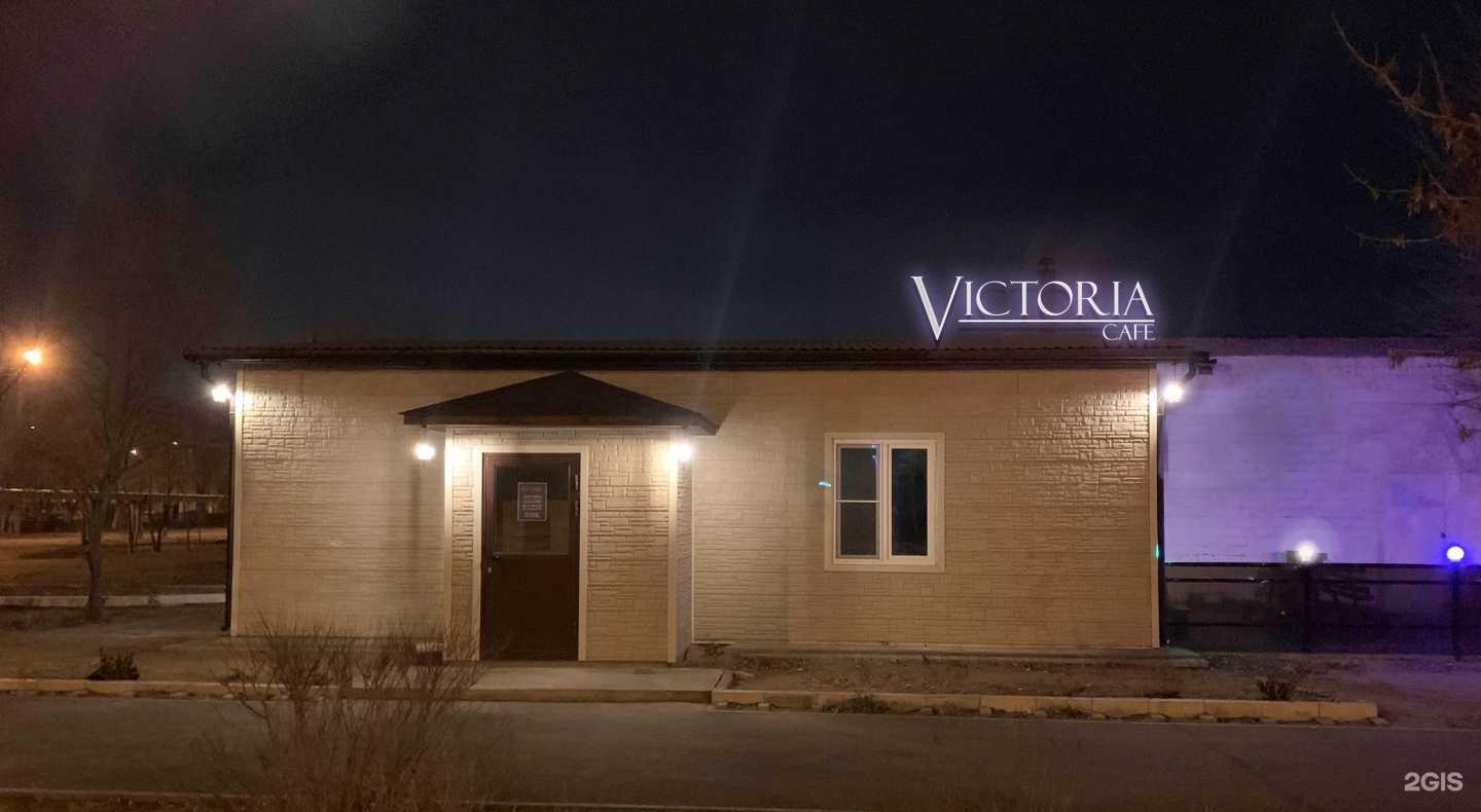 Отзывы на компанию Victoria в Астрахани c фото