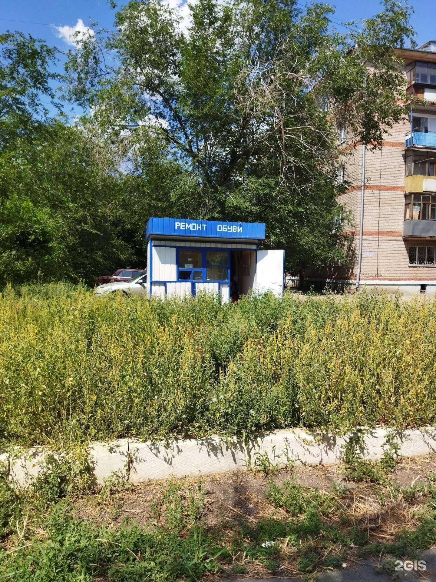 Отзывы на компанию Мастерская по ремонту обуви в г. Орск c фото