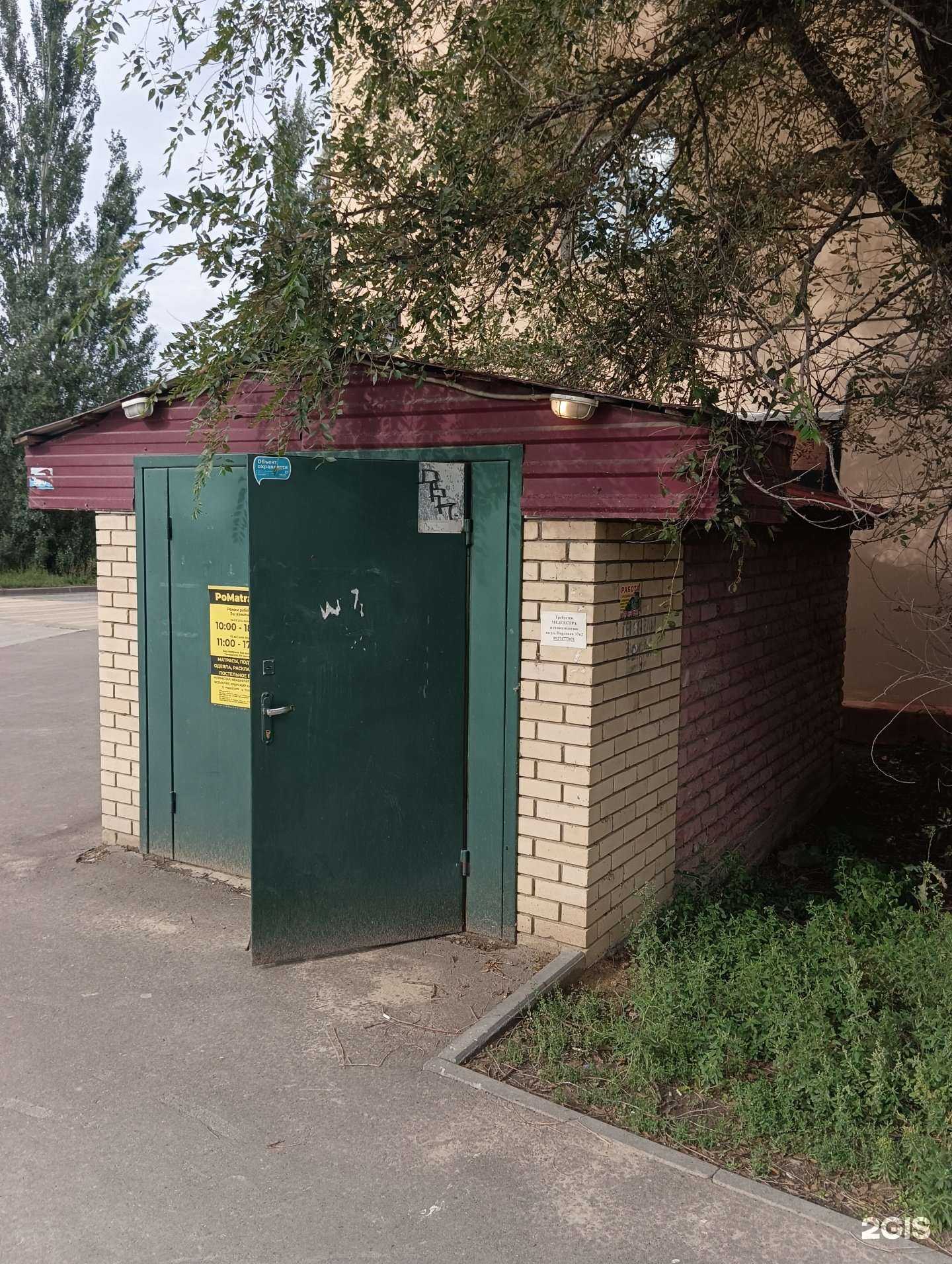 Отзывы на компанию Pomatrasu в Казани c фото - фотография 2 из 2