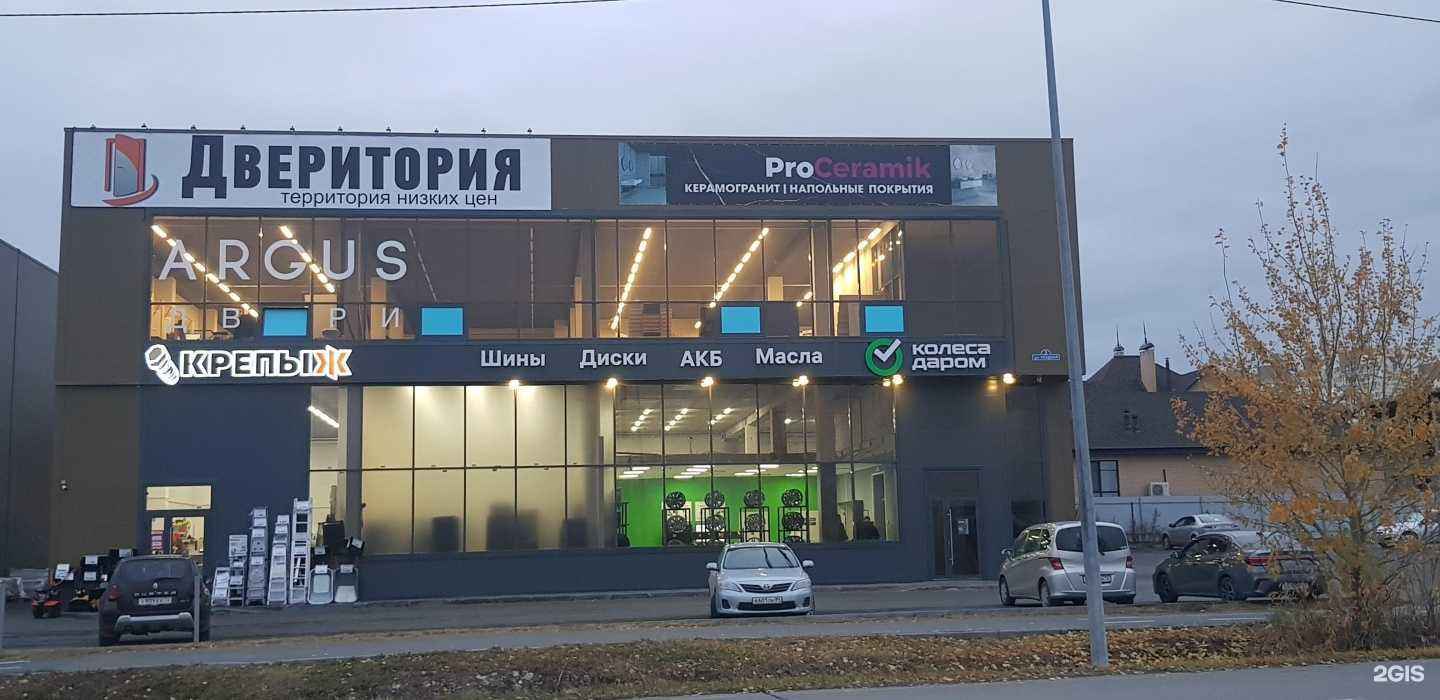 Отзывы на компанию Alex Doors в Тюмени c фото