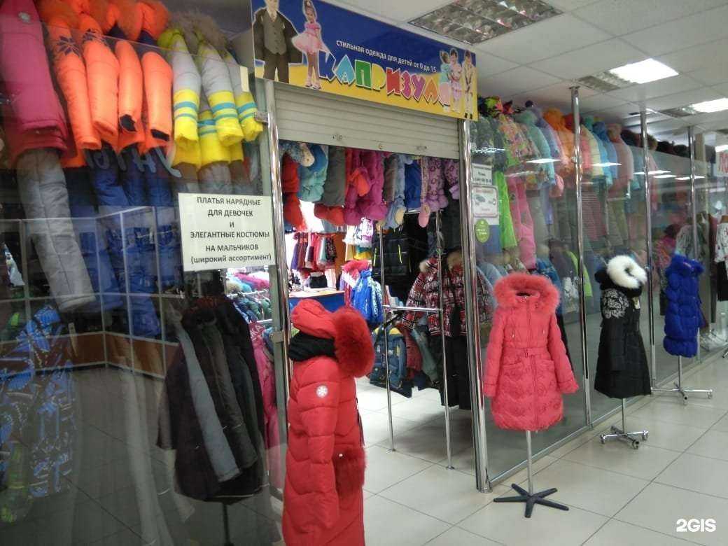 Отзывы на компанию Капризуля в г. Томск c фото