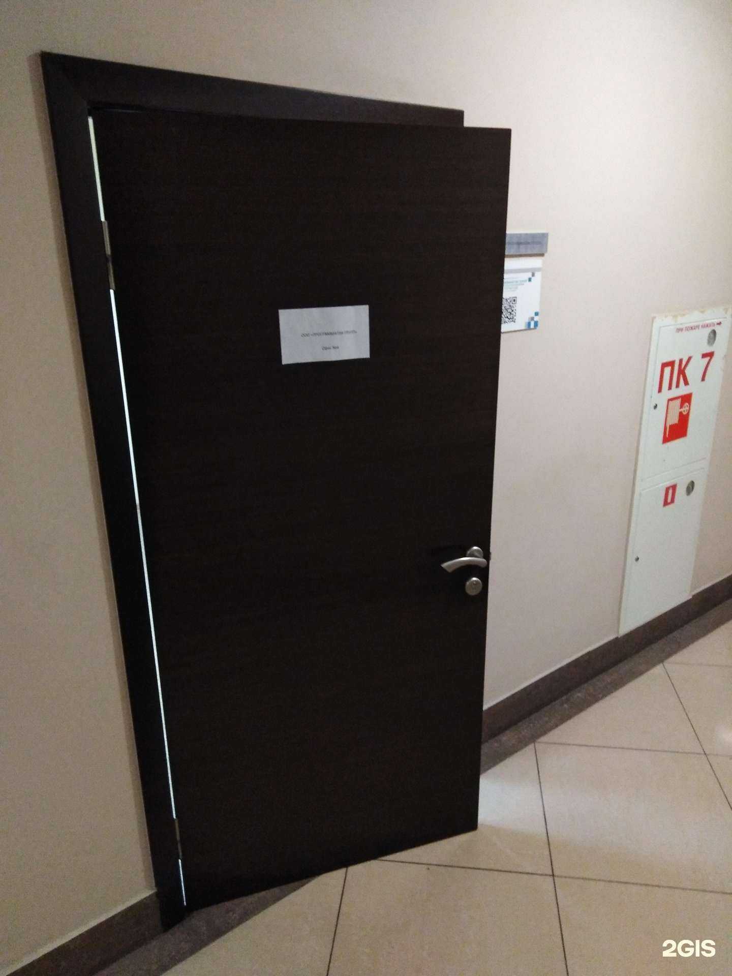 Отзывы на компанию Программатик групп в г. Тула c фото