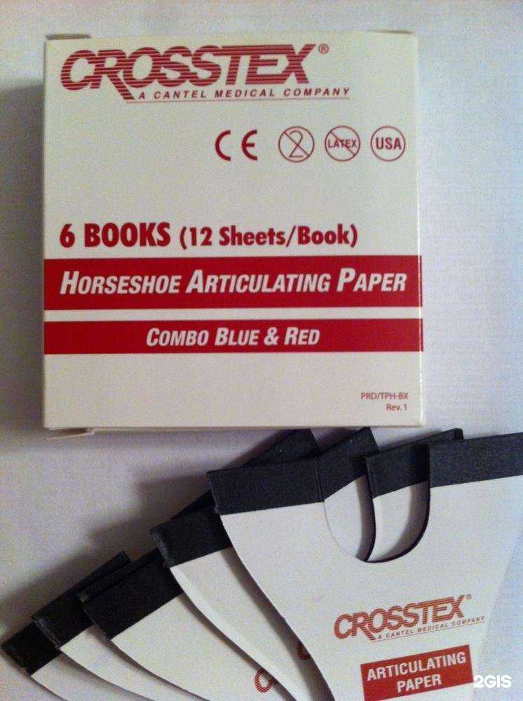 Отзывы на компанию Лас Дентос в г. Фрязино c фото