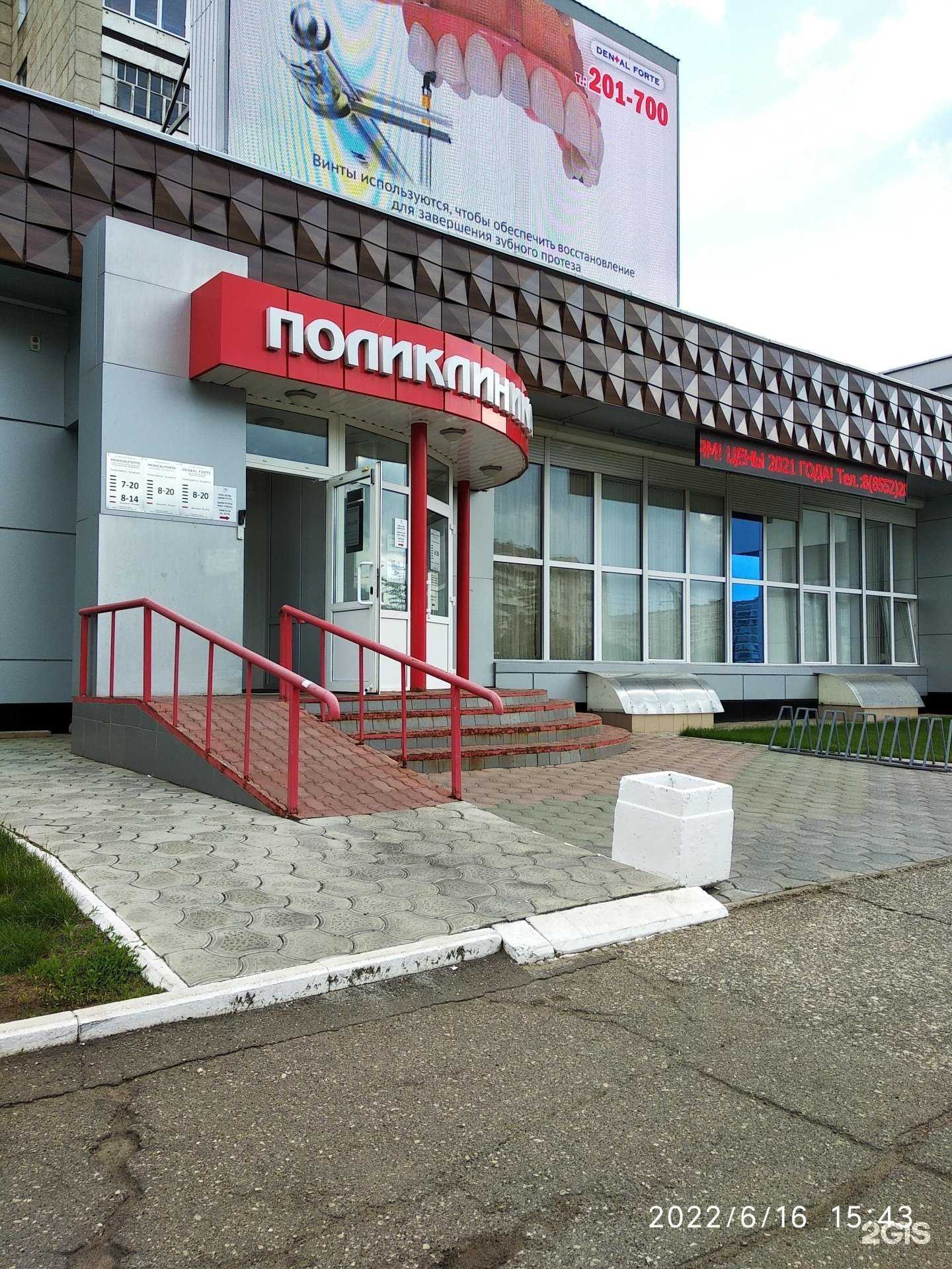 Отзывы на компанию DNS в г. Набережные Челны c фото