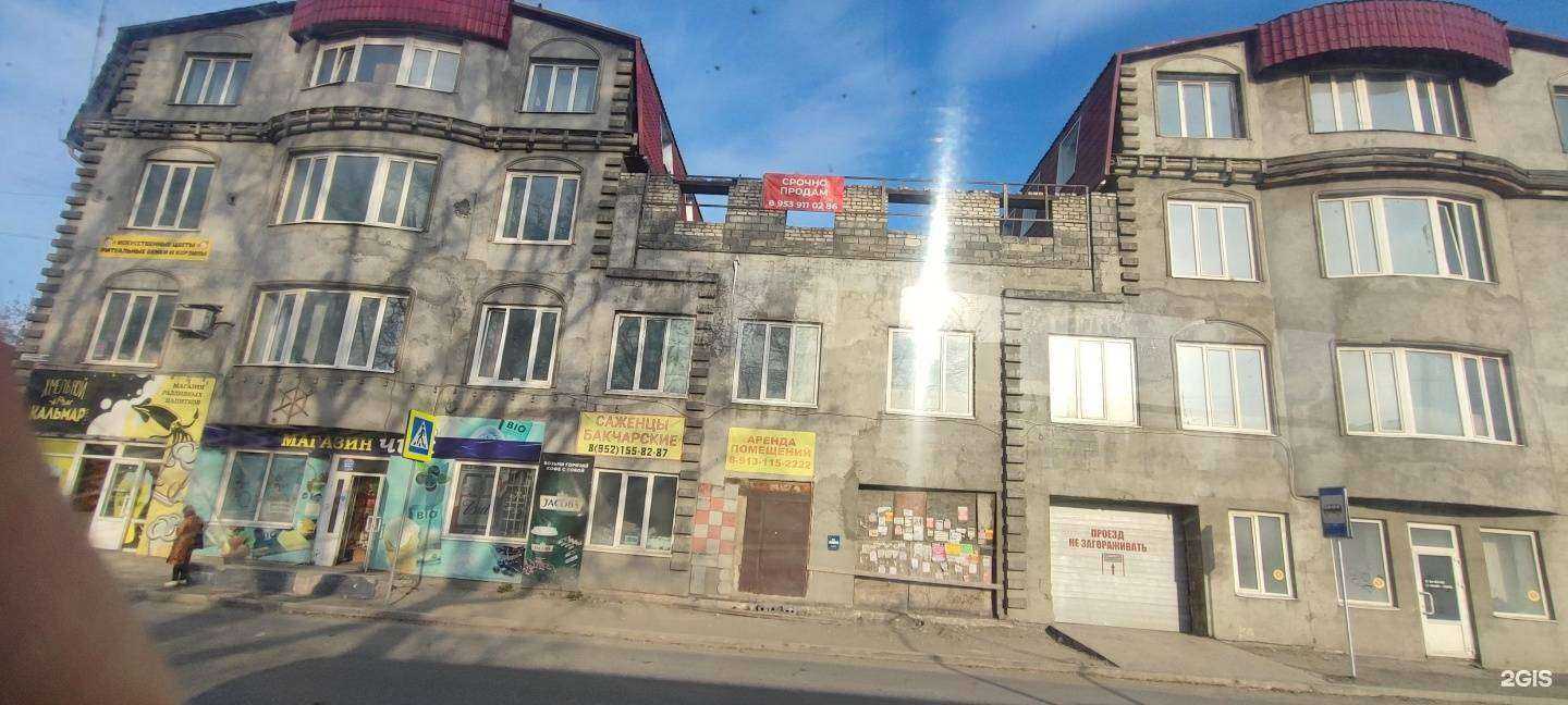 Отзывы на компанию Жасмин-Т  в Томске c фото - фотография 2 из 2