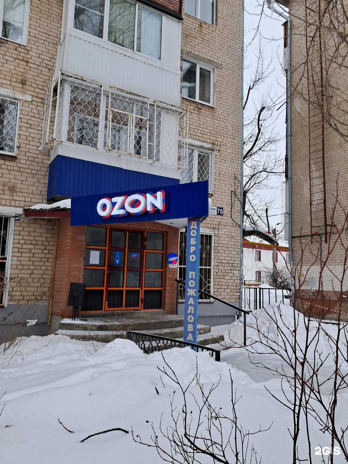 Отзывы на компанию Аванс в Тольятти c фото - фотография 2 из 2