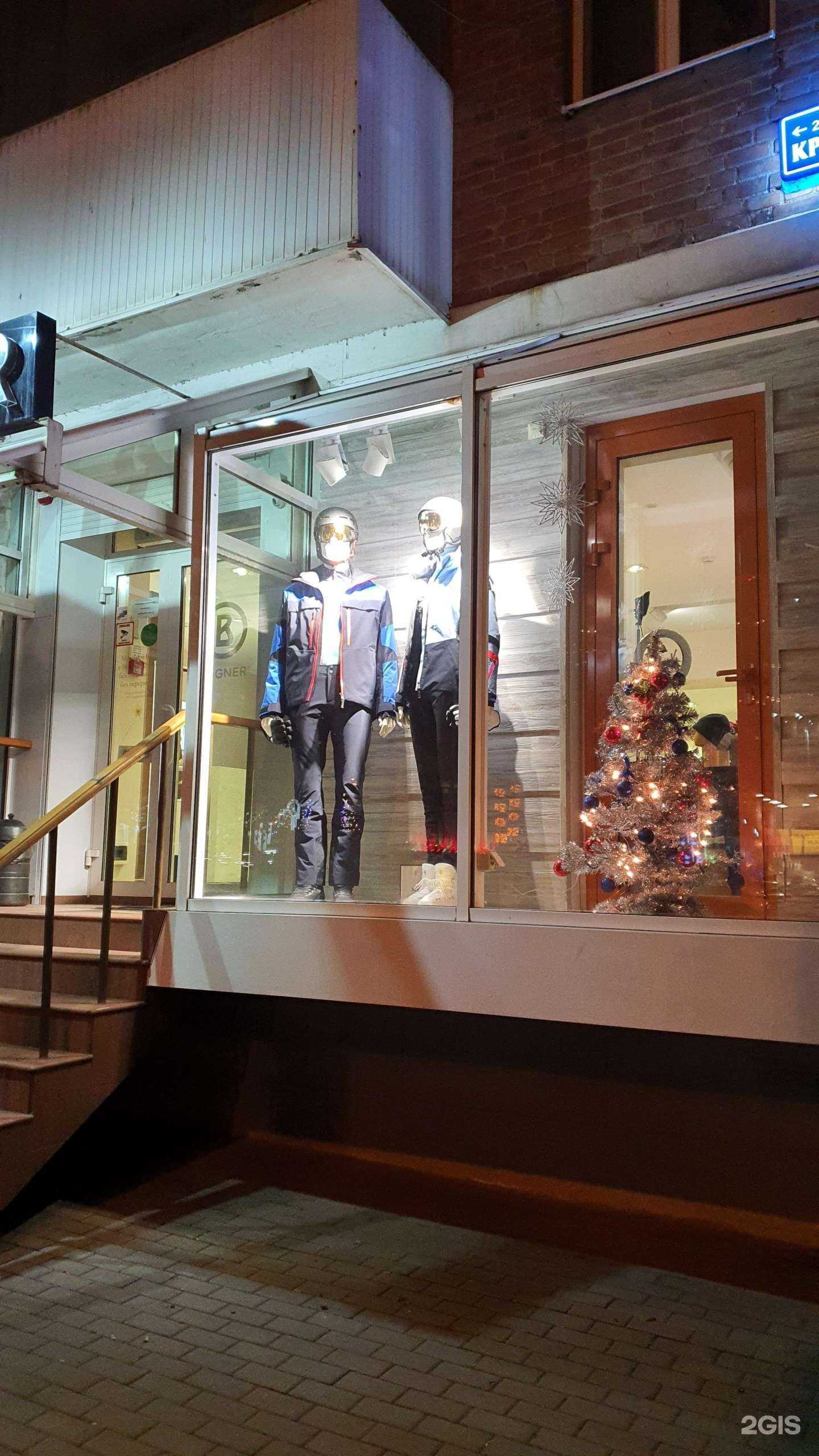 Отзывы на компанию Bogner в Ростове-на-Дону c фото