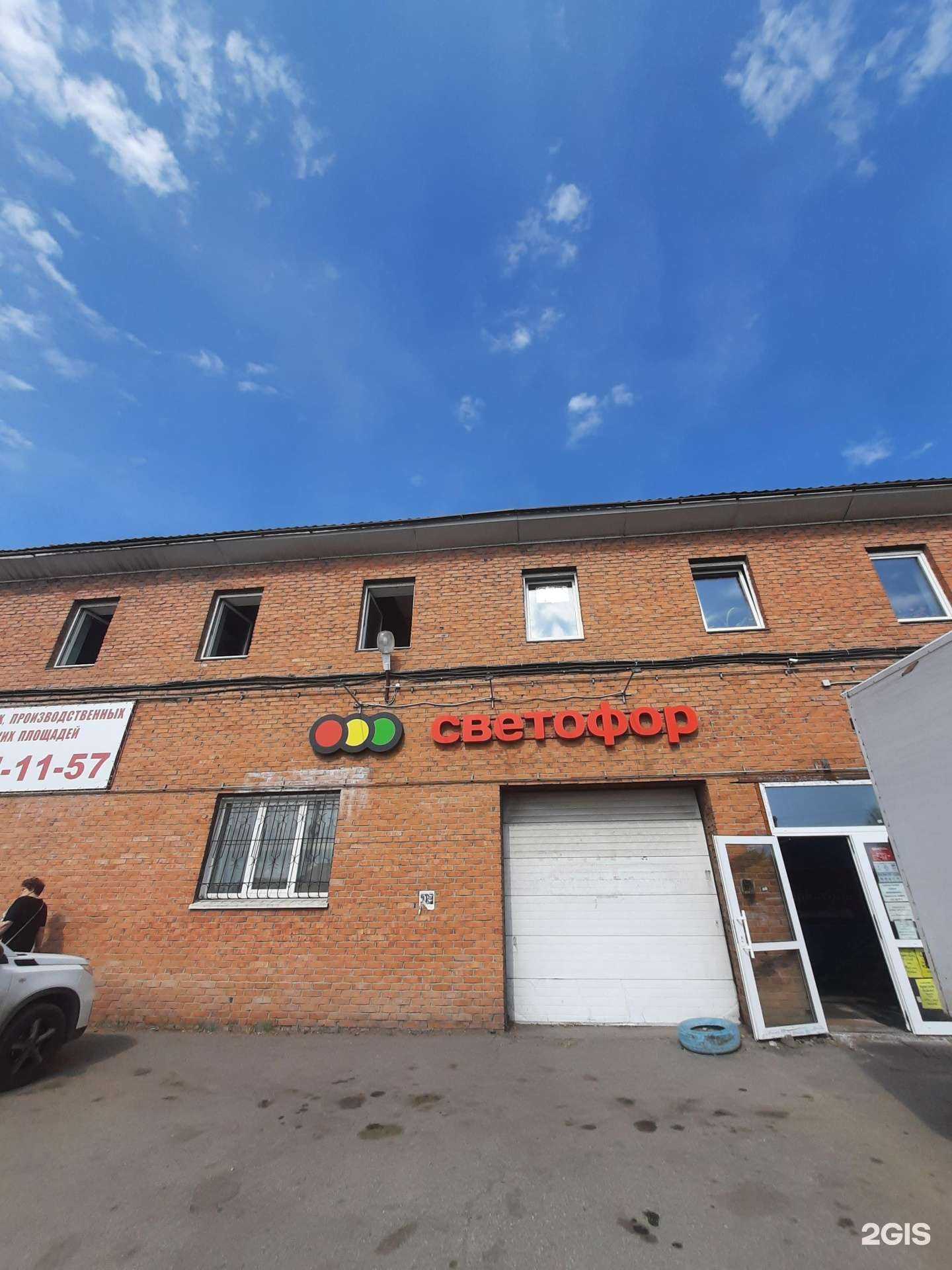 Отзывы на компанию Теплоконтроль в Омске c фото - фотография 2 из 2