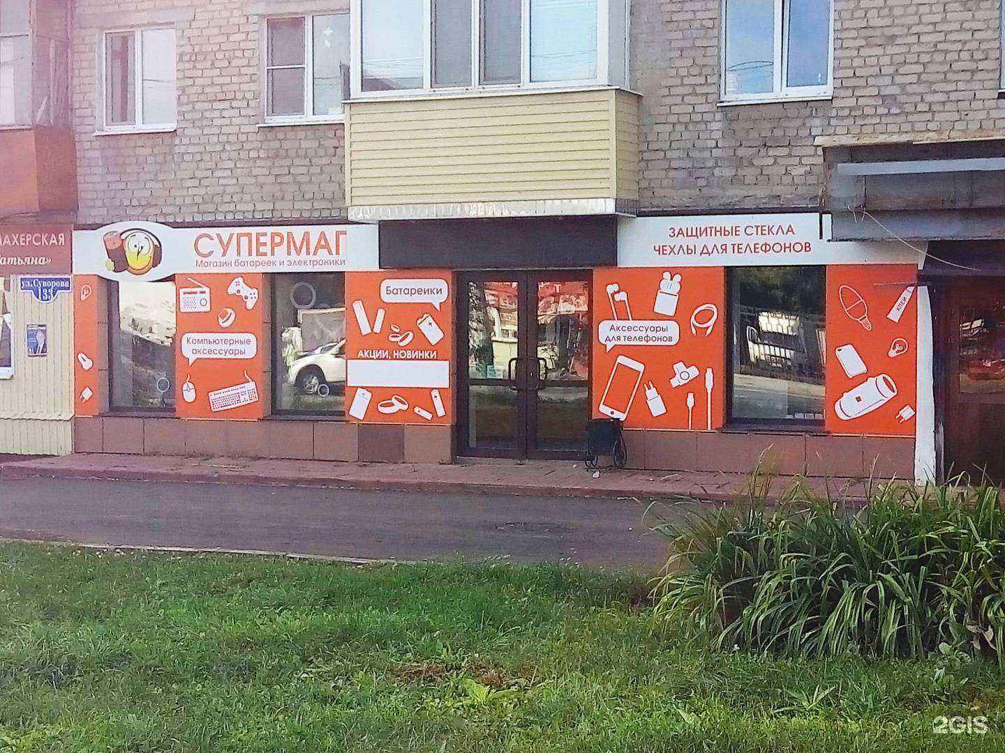 Отзывы на компанию Мастер Фломастер в Пензе c фото - фотография 2 из 2