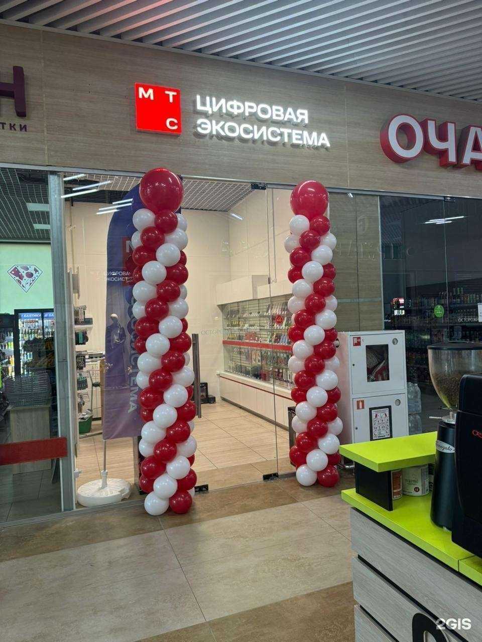 Отзывы на компанию МТС в г. Оренбург c фото