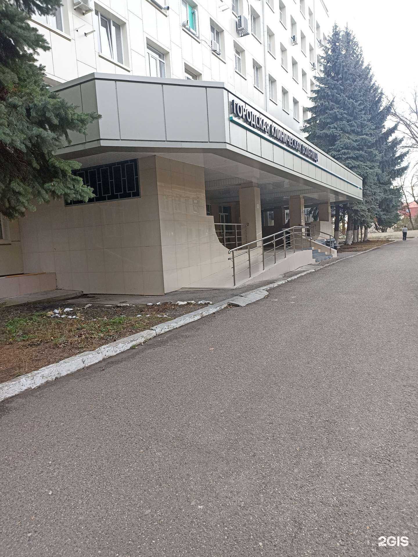 Отзывы на компанию Городская клиническая больница в г. Пятигорск c фото