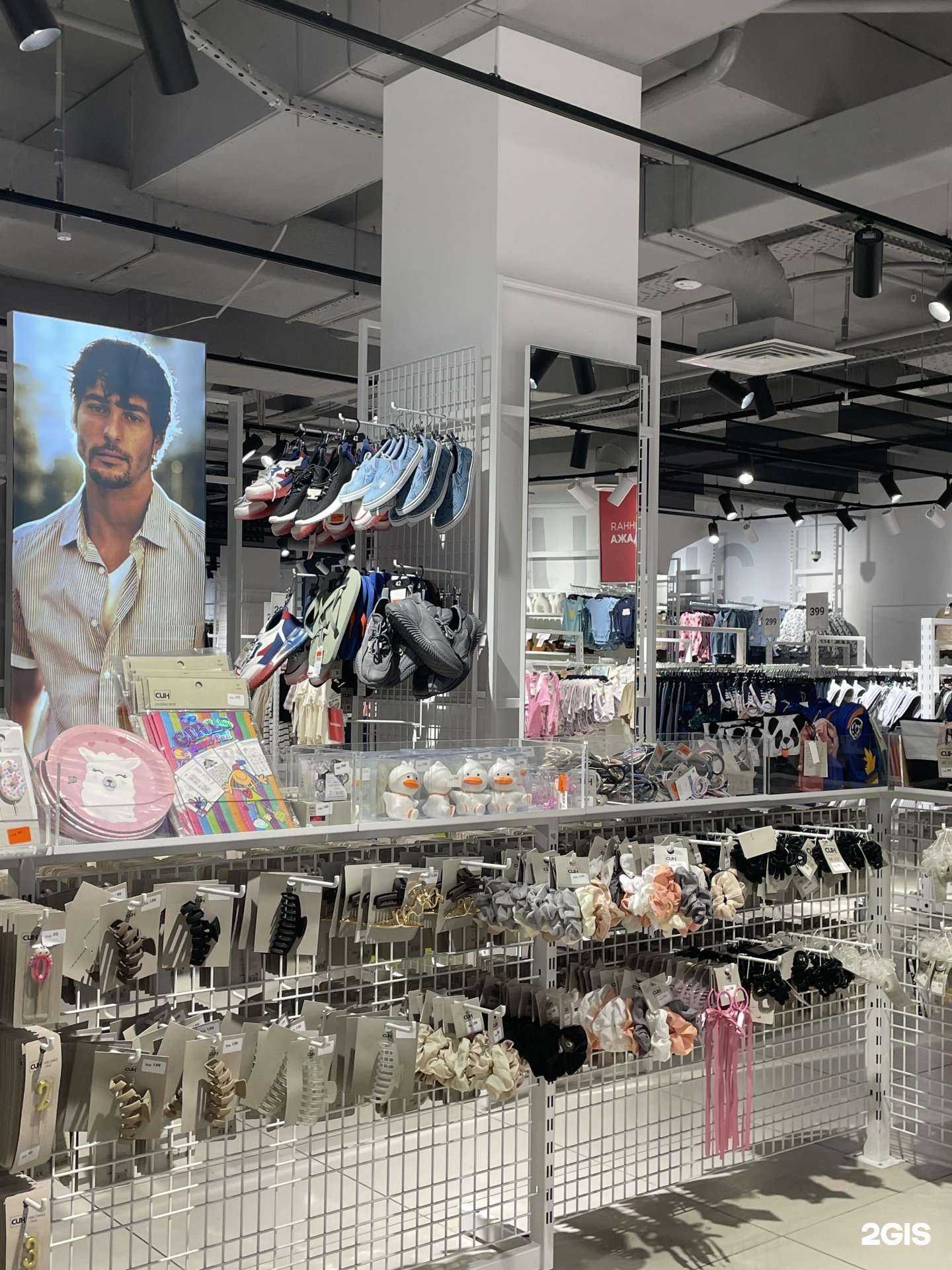 Отзывы на компанию Син в Нефтеюганске c фото