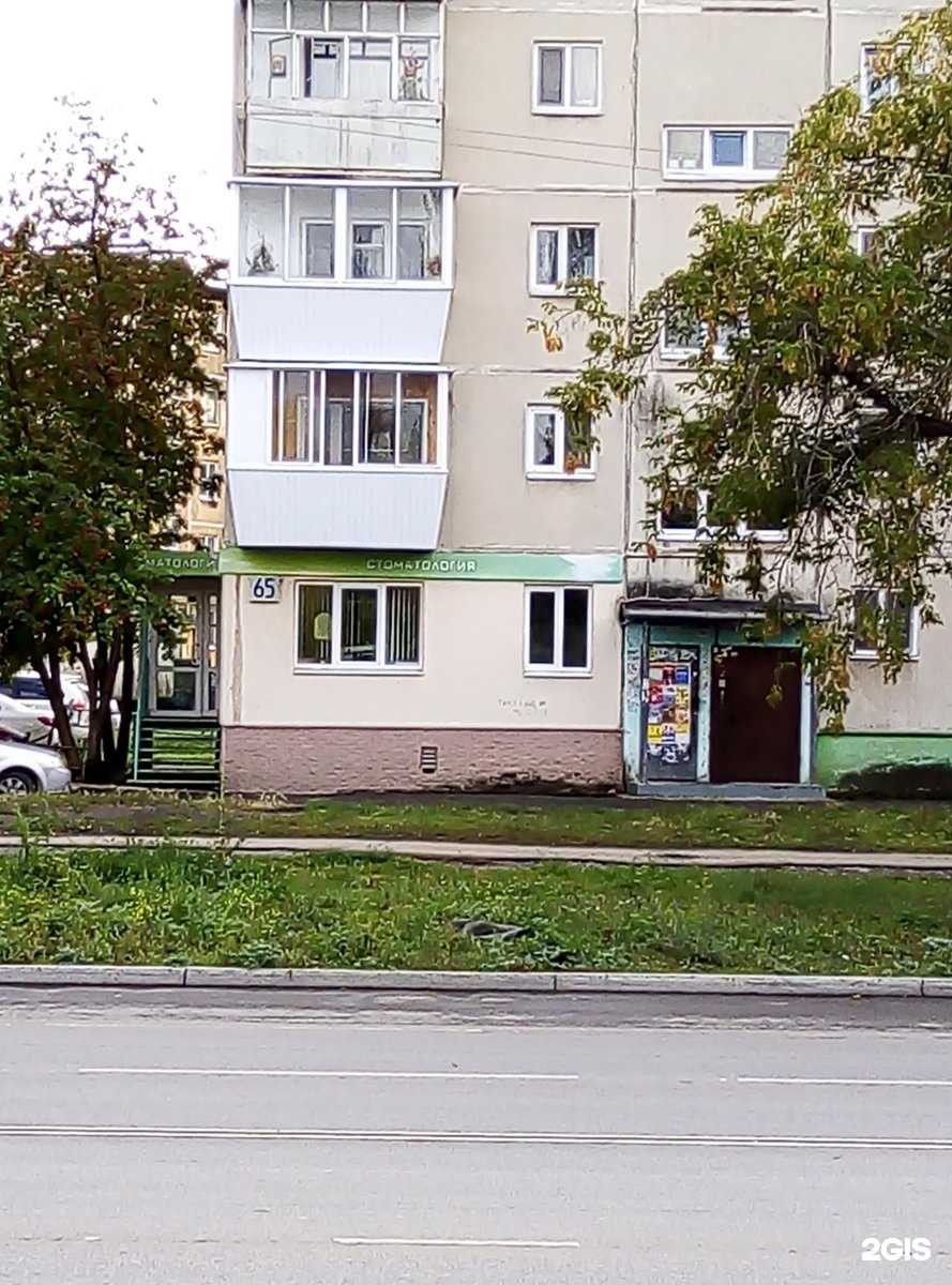 Отзывы на компанию Парацельс+ в Каменске-Уральском c фото