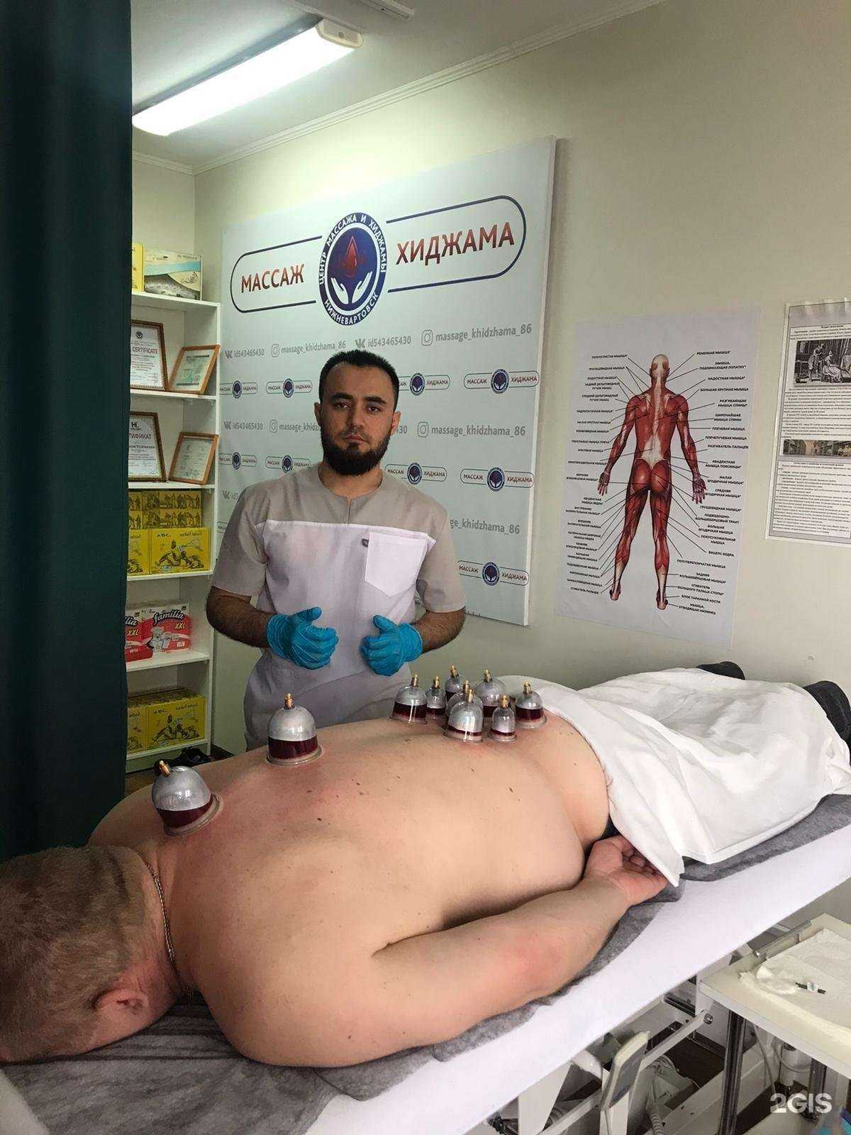 Отзывы на компанию Оздоровительный центр Рахимова в г. Нижневартовск c фото