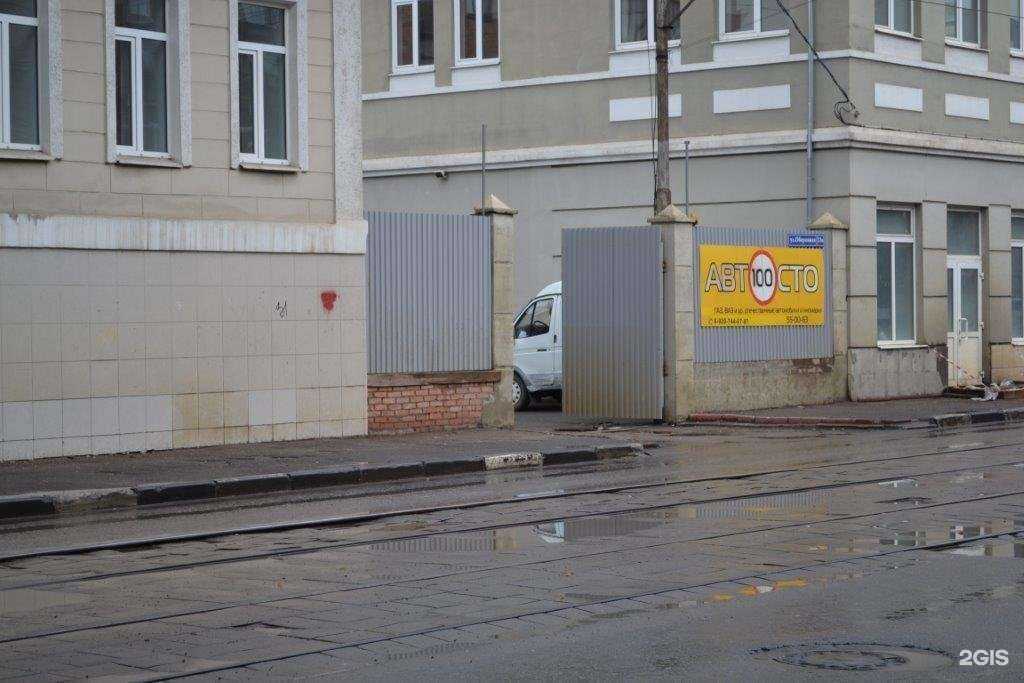 Отзывы на компанию Автосто в г. Тула c фото