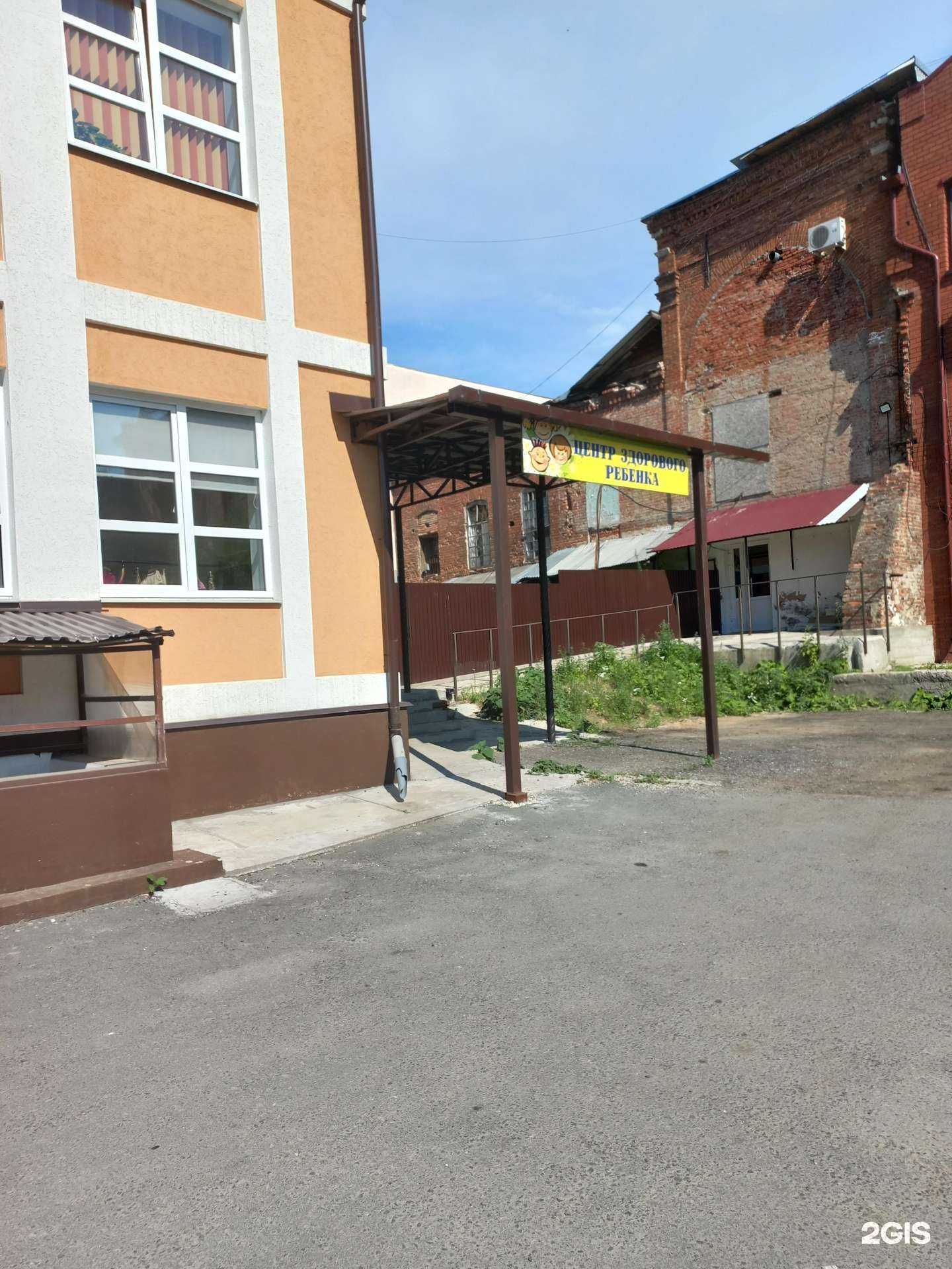 Отзывы на компанию Центр здорового ребенка в г. Сызрань c фото