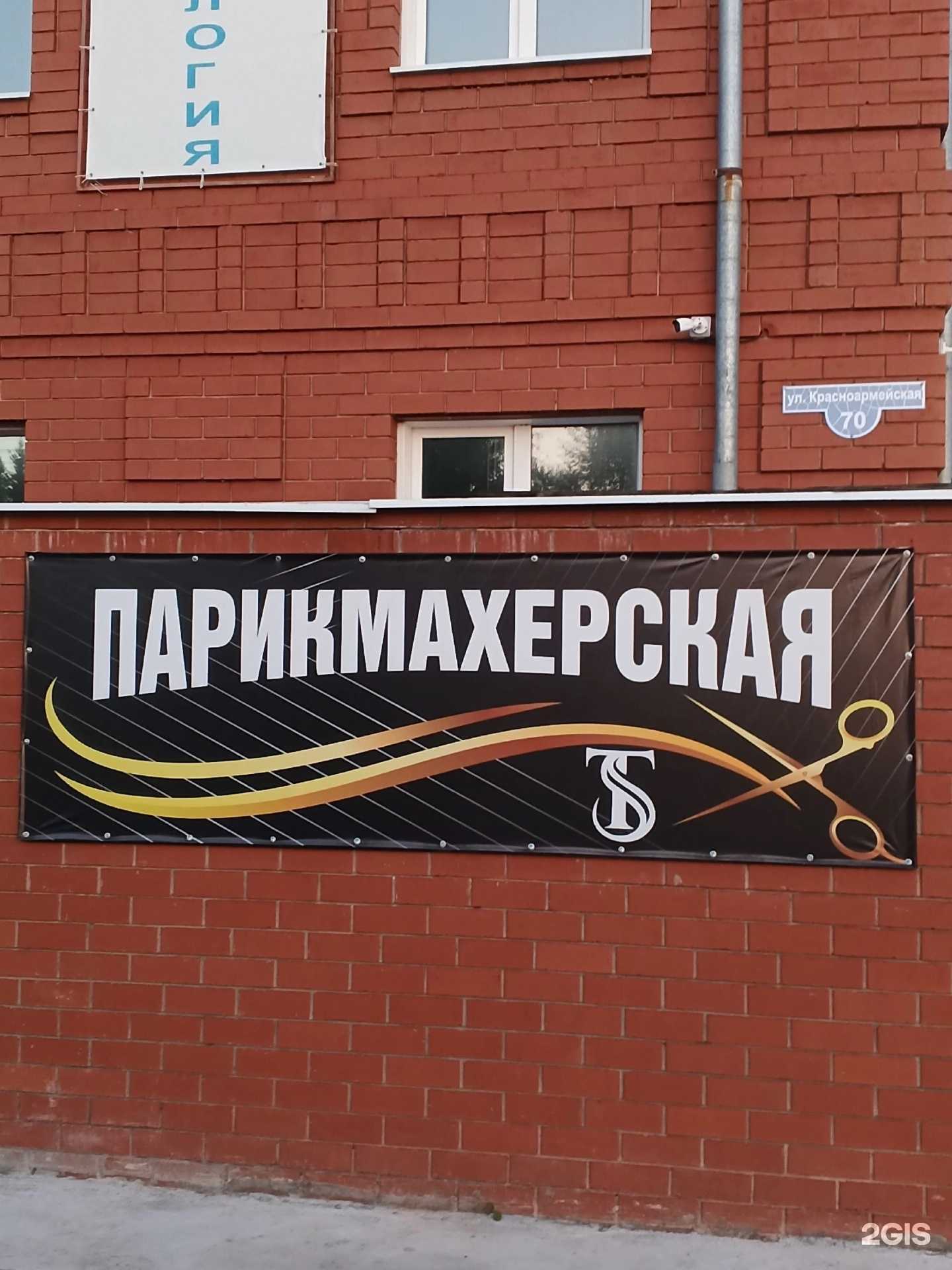 Отзывы на компанию St в Ялуторовске c фото