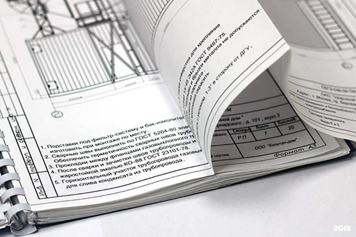 Отзывы на компанию Коперник в Рязани c фото