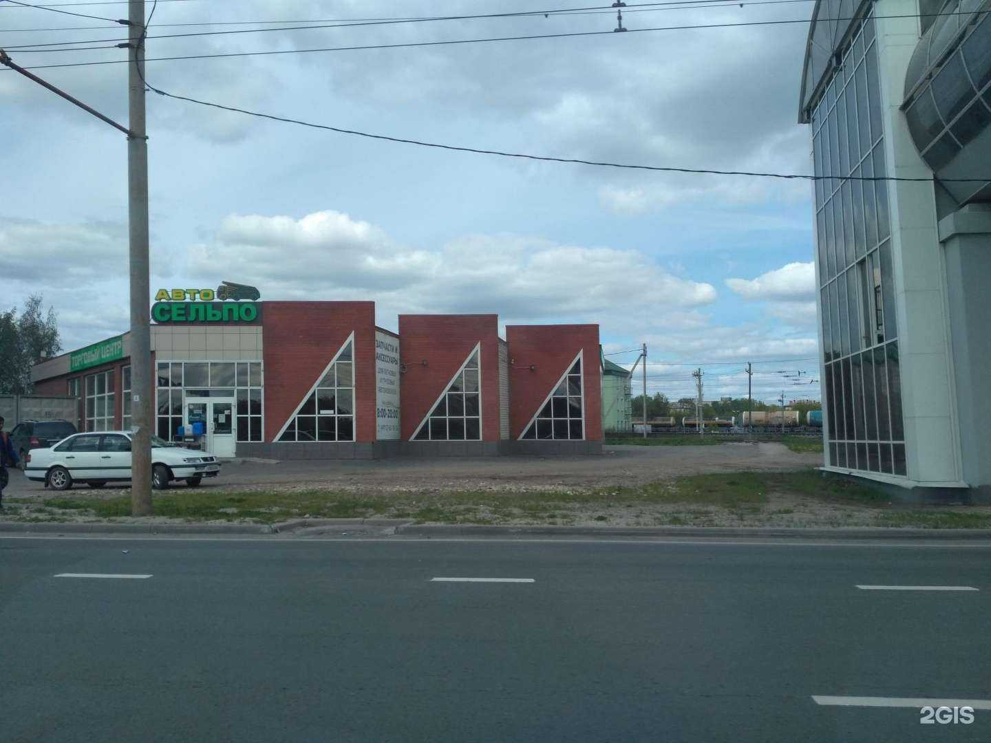 Отзывы на компанию Автосельпо в Рязани c фото