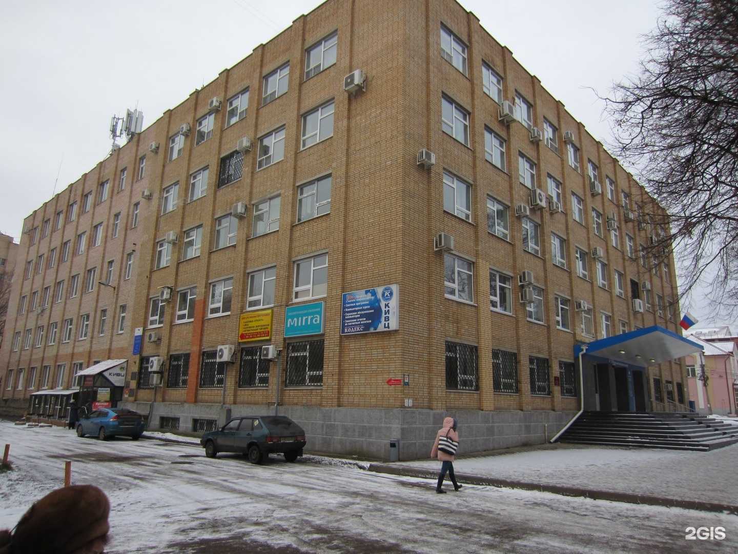 Отзывы на компанию Теплотех в Рязани c фото - фотография 2 из 2