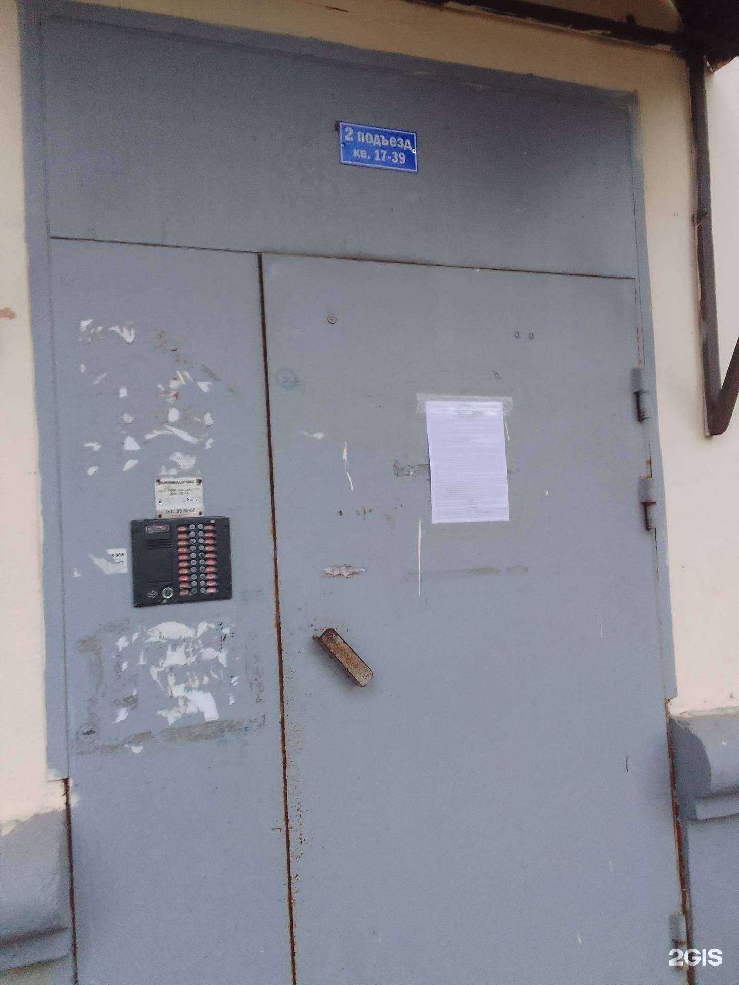 Отзывы на компанию Волга в Твери c фото - фотография 2 из 2