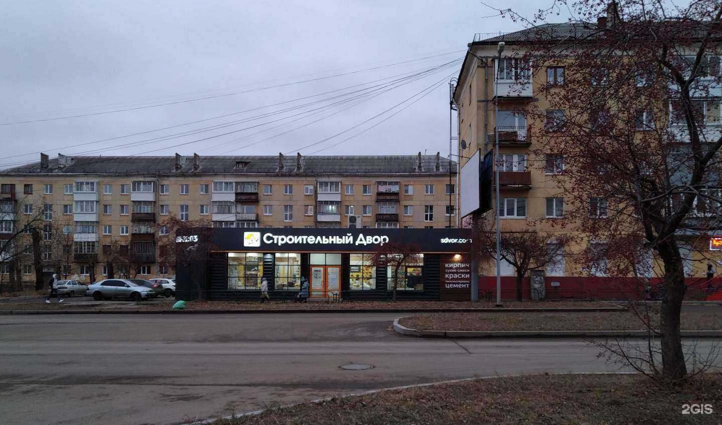 Отзывы на компанию Строительный двор в Нижнем Тагиле c фото - фотография 2 из 2