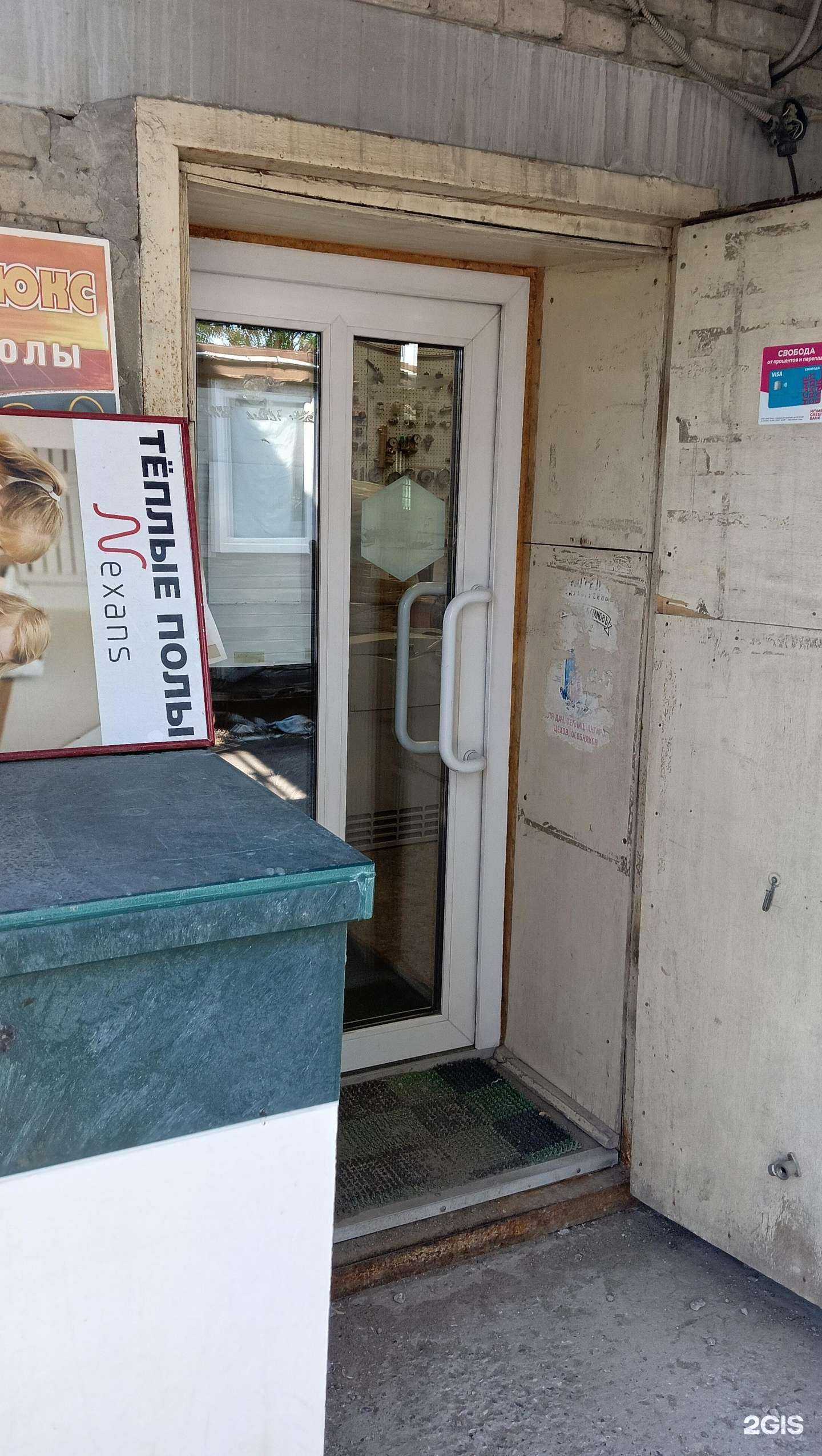 Отзывы на компанию Технология тепла в Новосибирске c фото