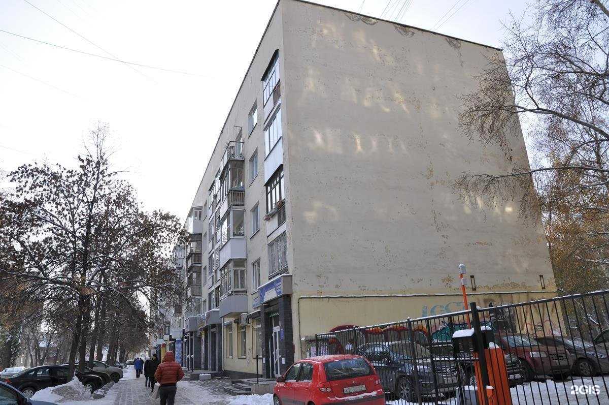 Отзывы на компанию Kontora Barbershop в Екатеринбурге c фото - фотография 2 из 2