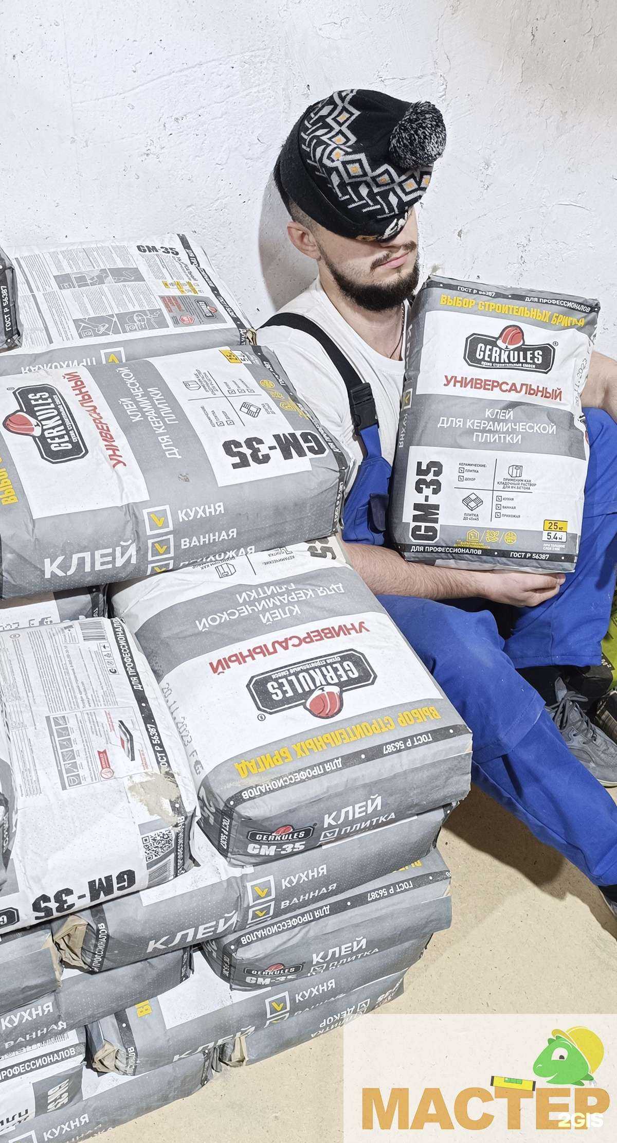 Отзывы на компанию Мастер в г. Зеленогорск c фото