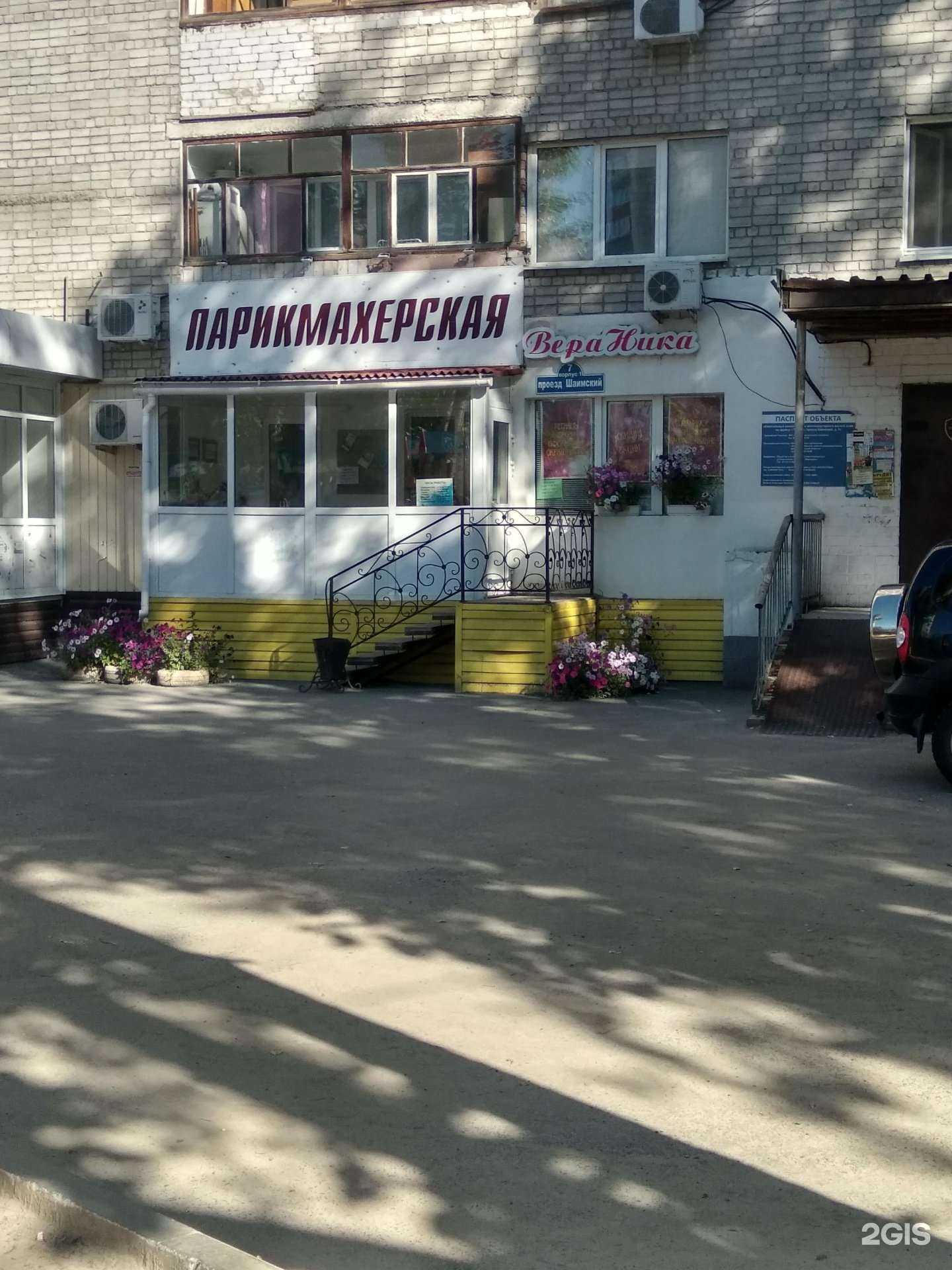 Отзывы на компанию ВераНика в Тюмени c фото