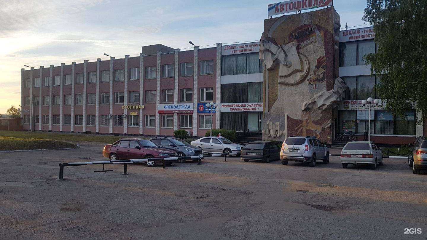 Отзывы на компанию ДОСААФ Республики Татарстан в Набережных Челнах c фото - фотография 2 из 2