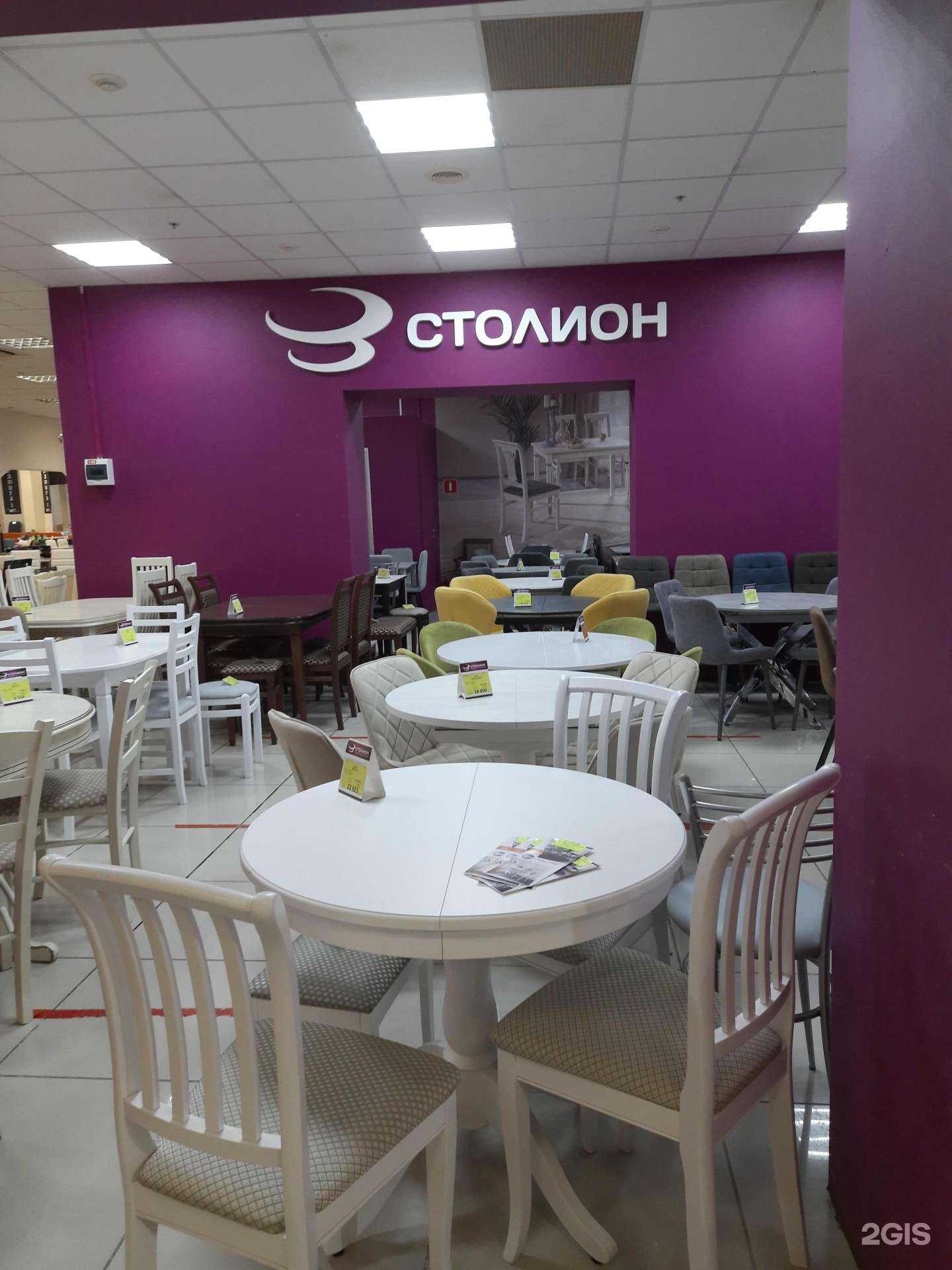 Отзывы на компанию Столион в Самаре c фото