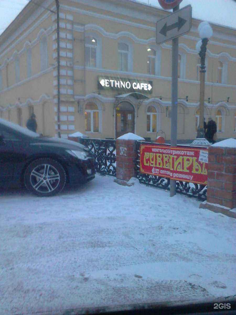 Отзывы на компанию Sunlight в Улан-Удэ c фото - фотография 2 из 2