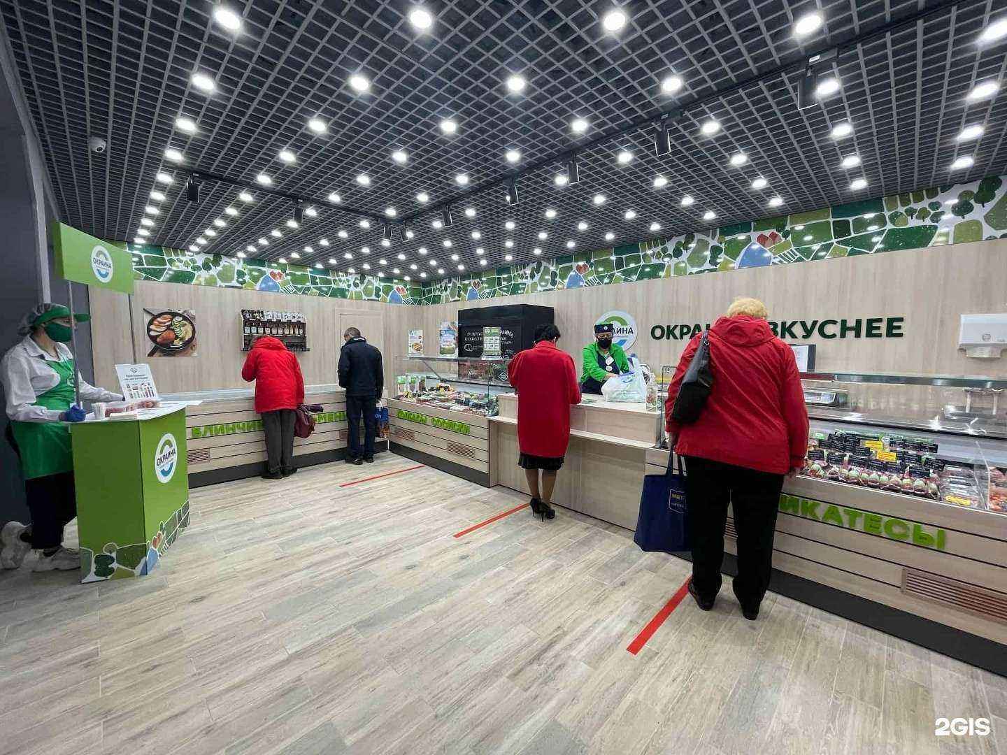 Отзывы на компанию Окраина вкуснее в Мурманске c фото