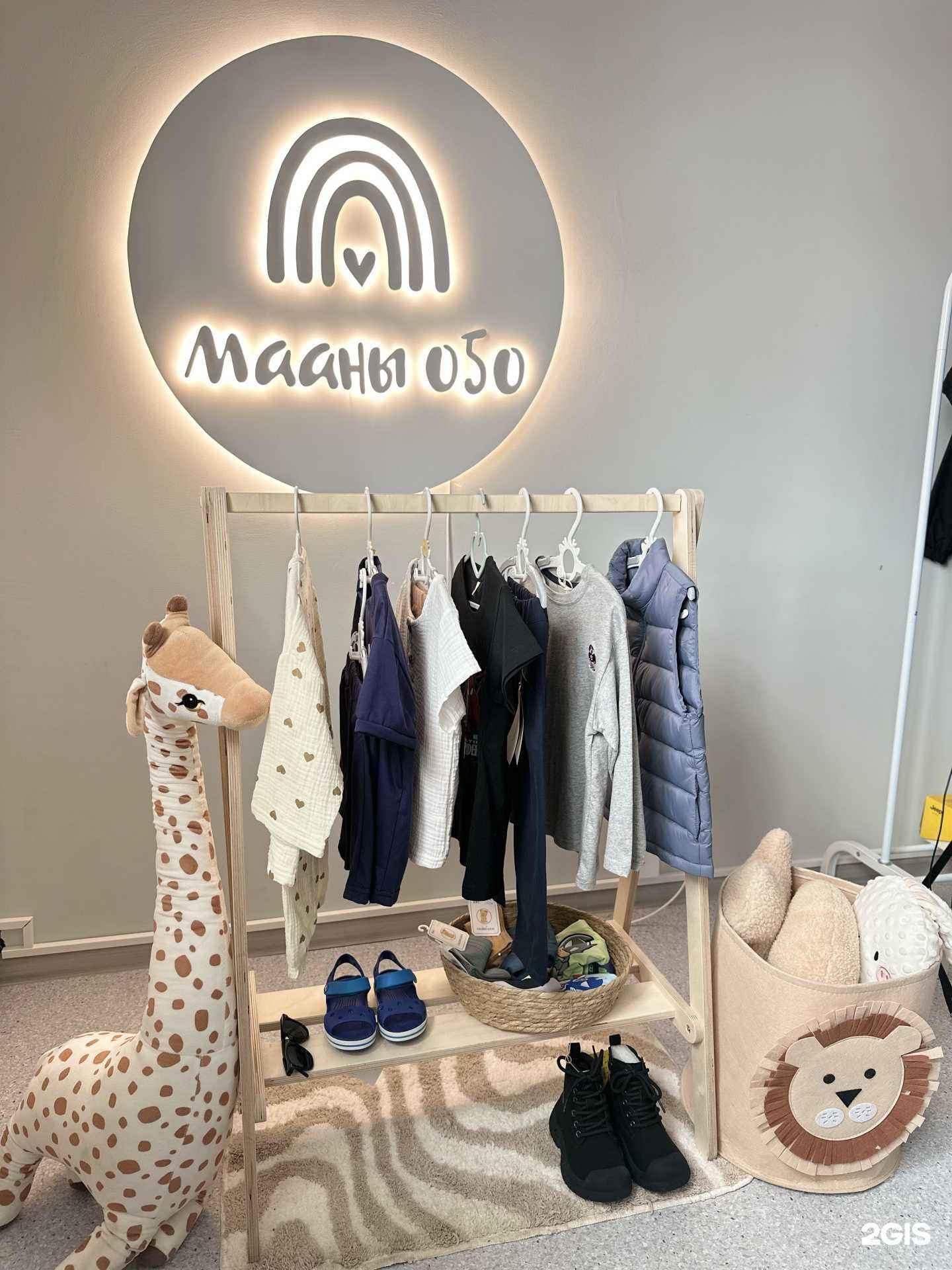 Отзывы на компанию Мааны о5о в Якутске c фото