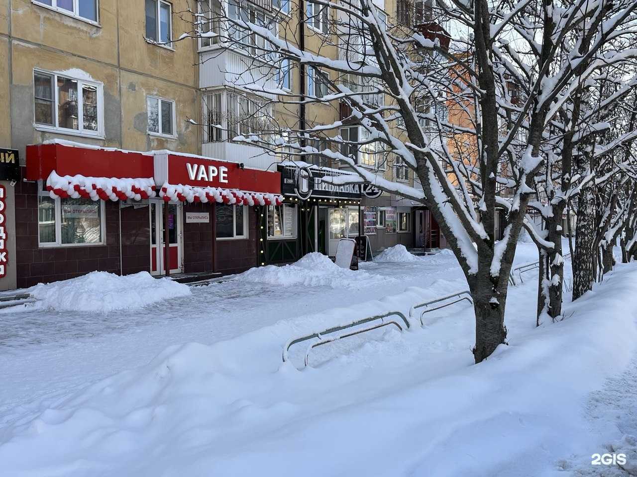 Отзывы на компанию Дым Bombim в г. Ревда c фото