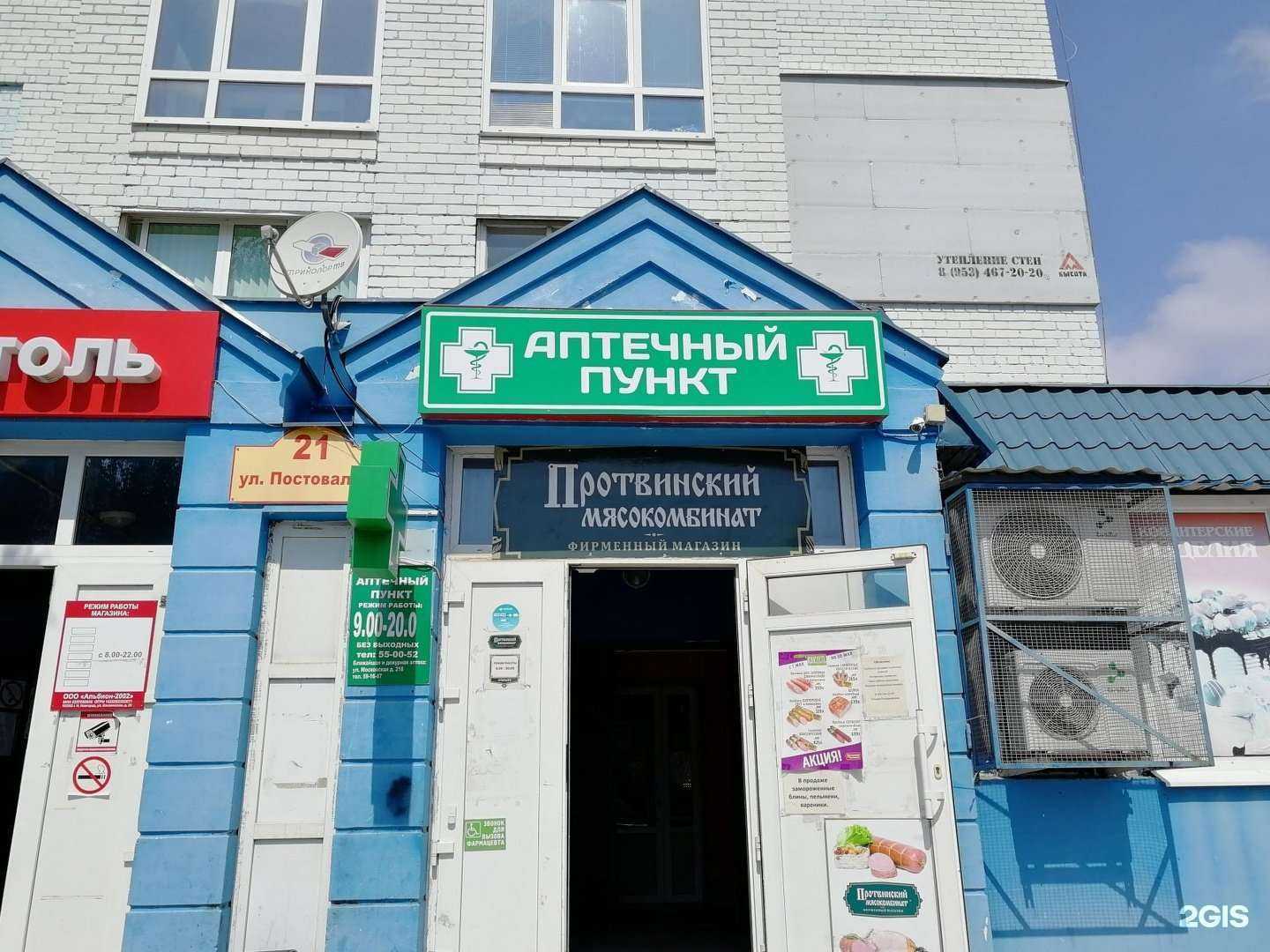 Отзывы на компанию Mortuos в Калуге c фото - фотография 2 из 2