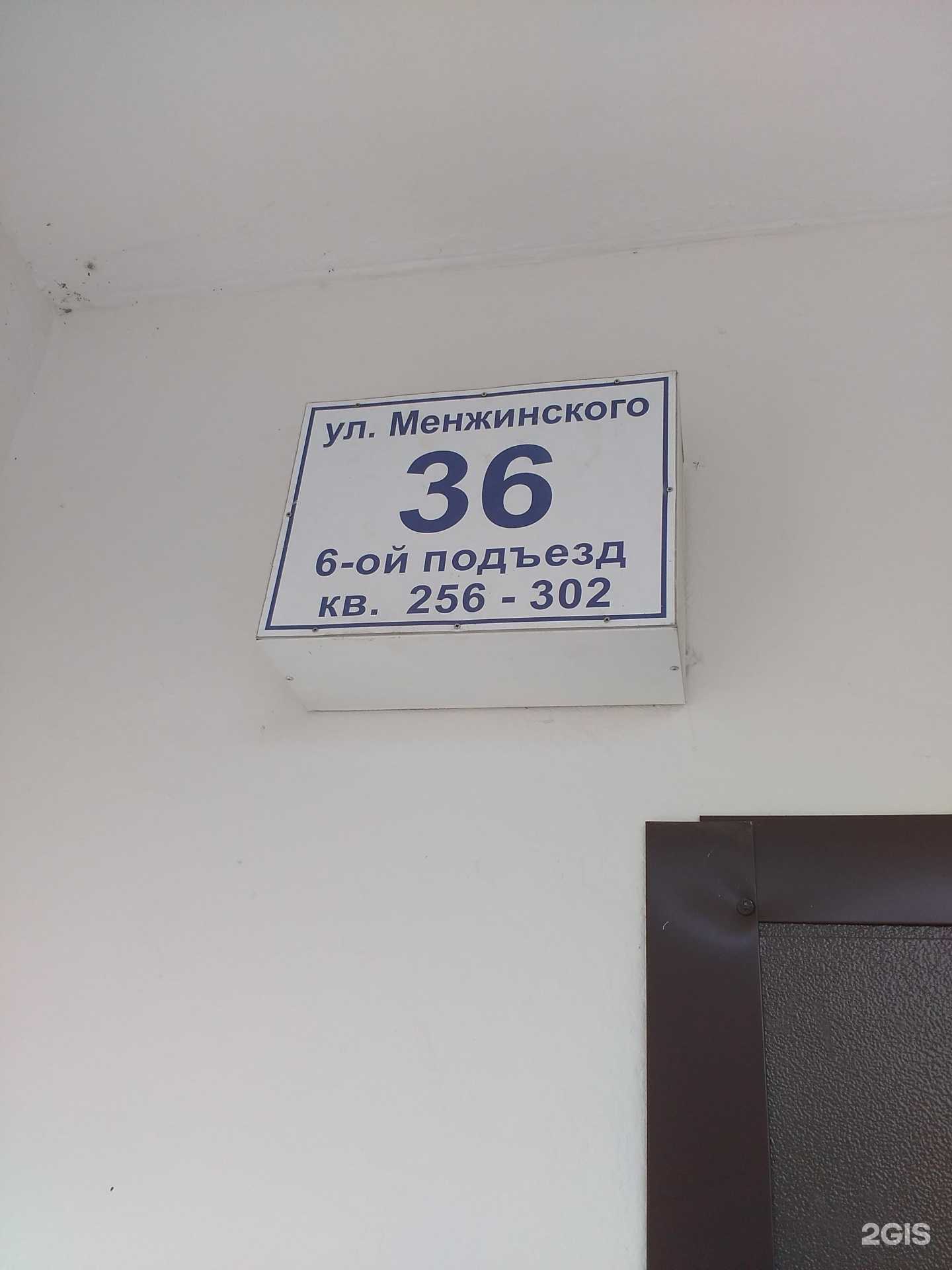 Отзывы на компанию Студия красоты в Перми c фото - фотография 2 из 2