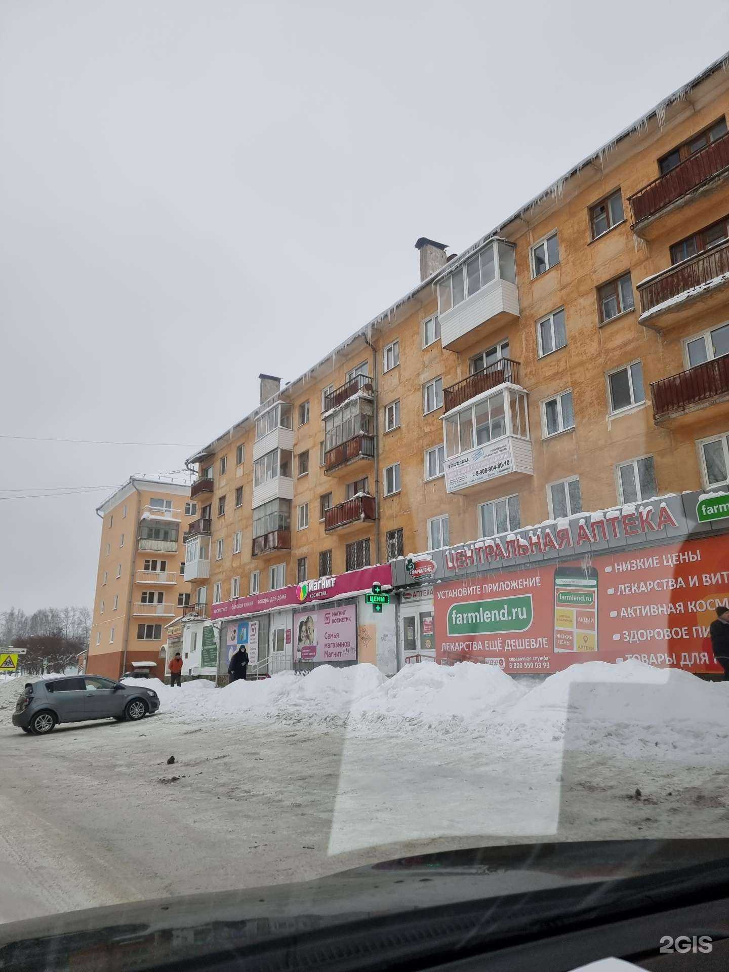 Отзывы на компанию Фармленд в Кировграде c фото - фотография 2 из 2