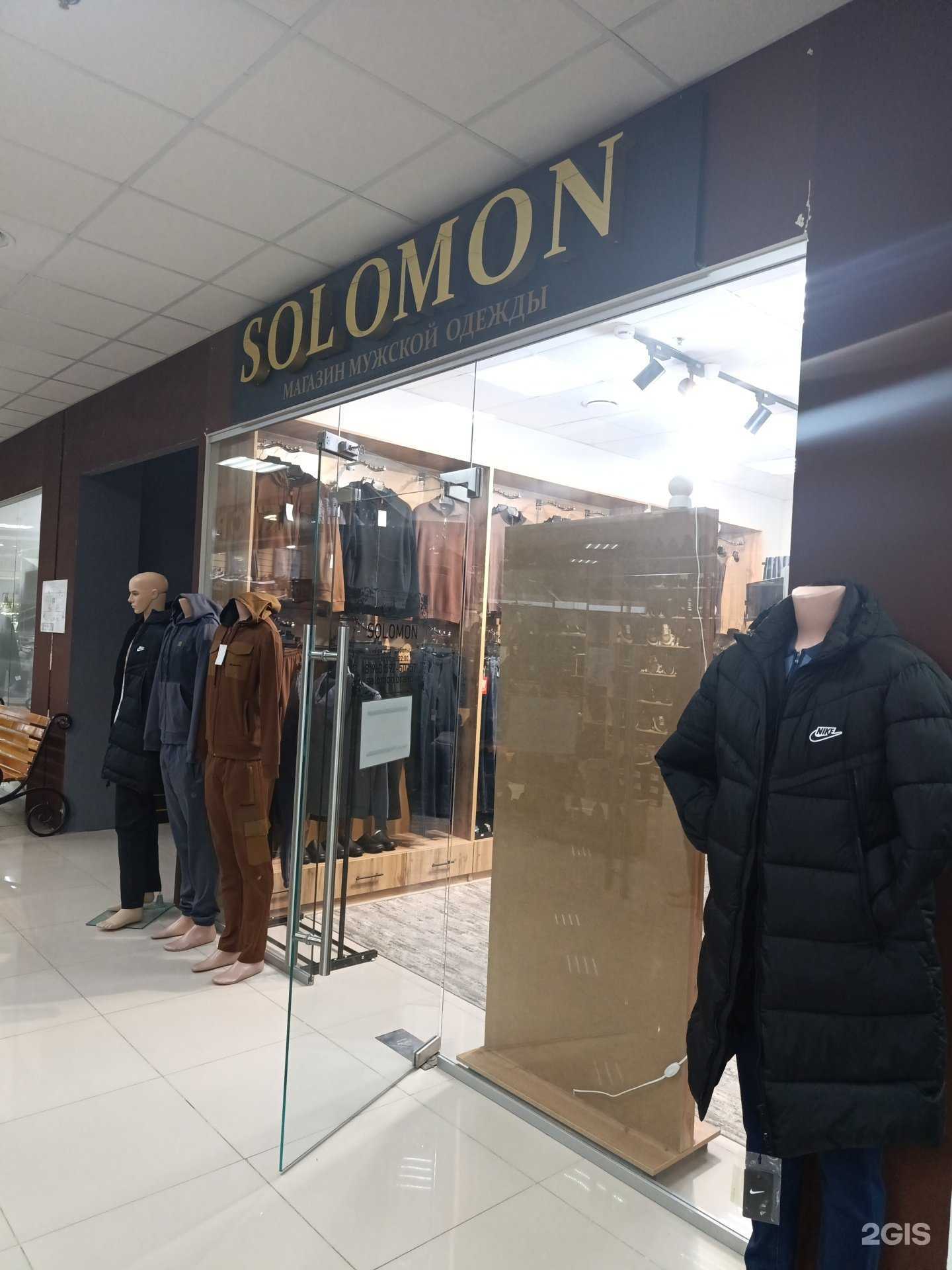 Отзывы на компанию Solomon в Гудермесе c фото