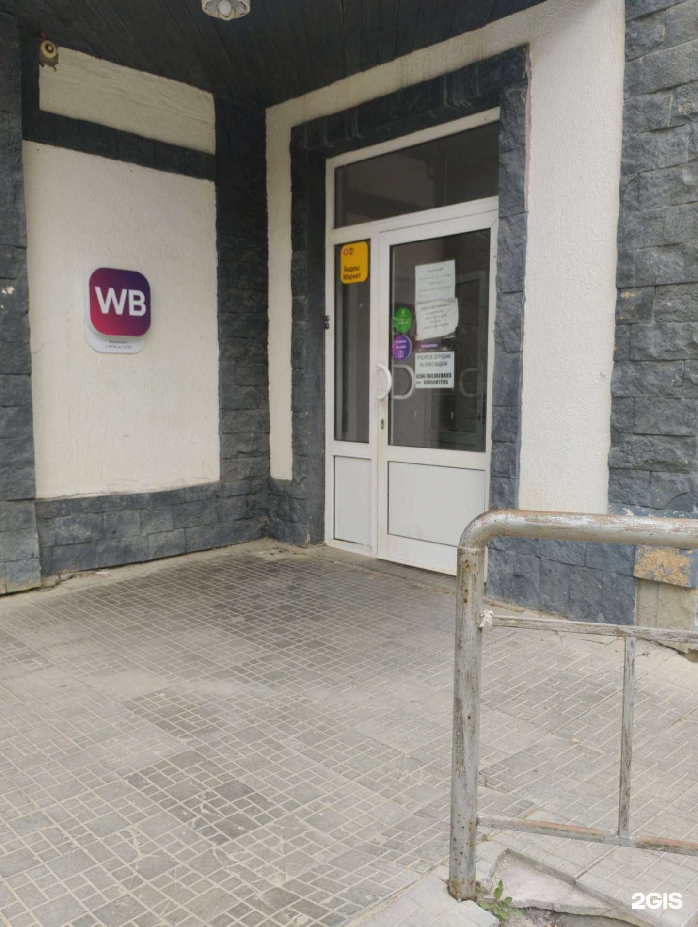 Отзывы на компанию Элином в г. Волгоград c фото