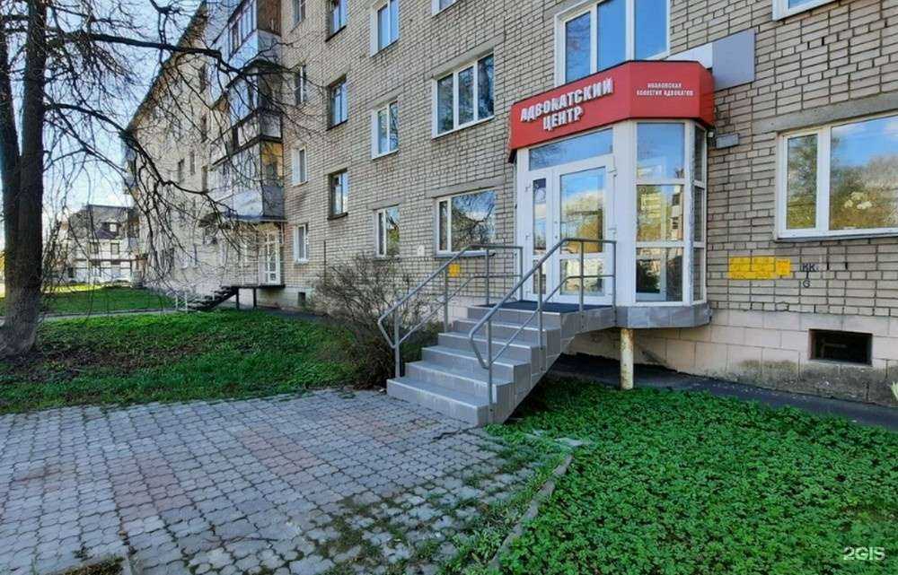 Отзывы на компанию Адвокат Юрина Г.Р. в г. Иваново c фото