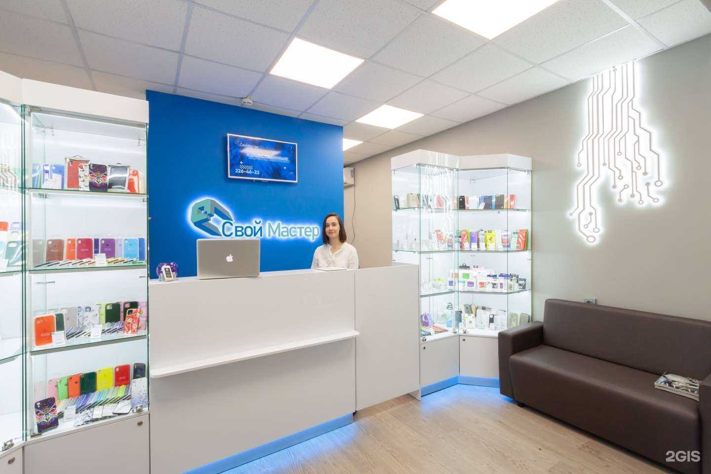 Отзывы на компанию Свой Мастер в Екатеринбурге c фото