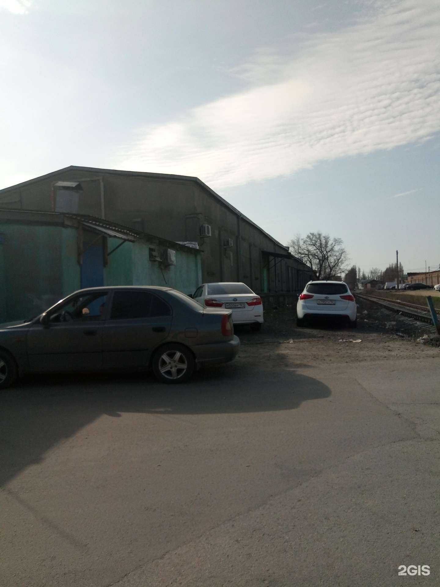 Отзывы на компанию РостАгроснаб в Ростове-на-Дону c фото - фотография 2 из 2