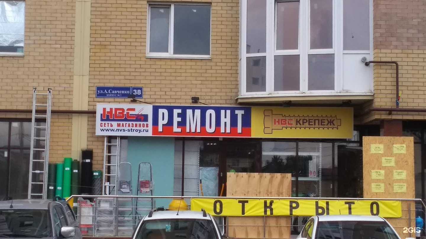 Отзывы на компанию BrewSell в Ставрополе c фото - фотография 2 из 2