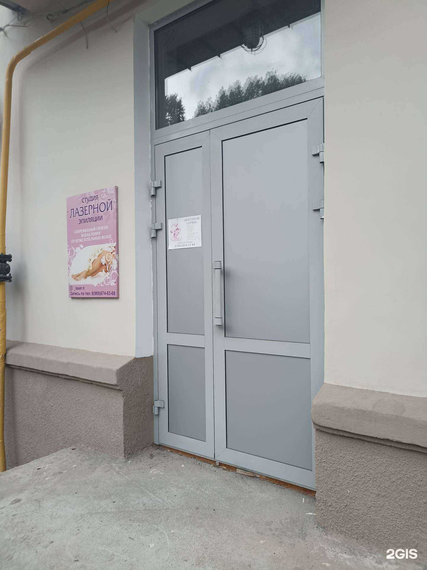 Отзывы на компанию Laser it в г. Нальчик c фото