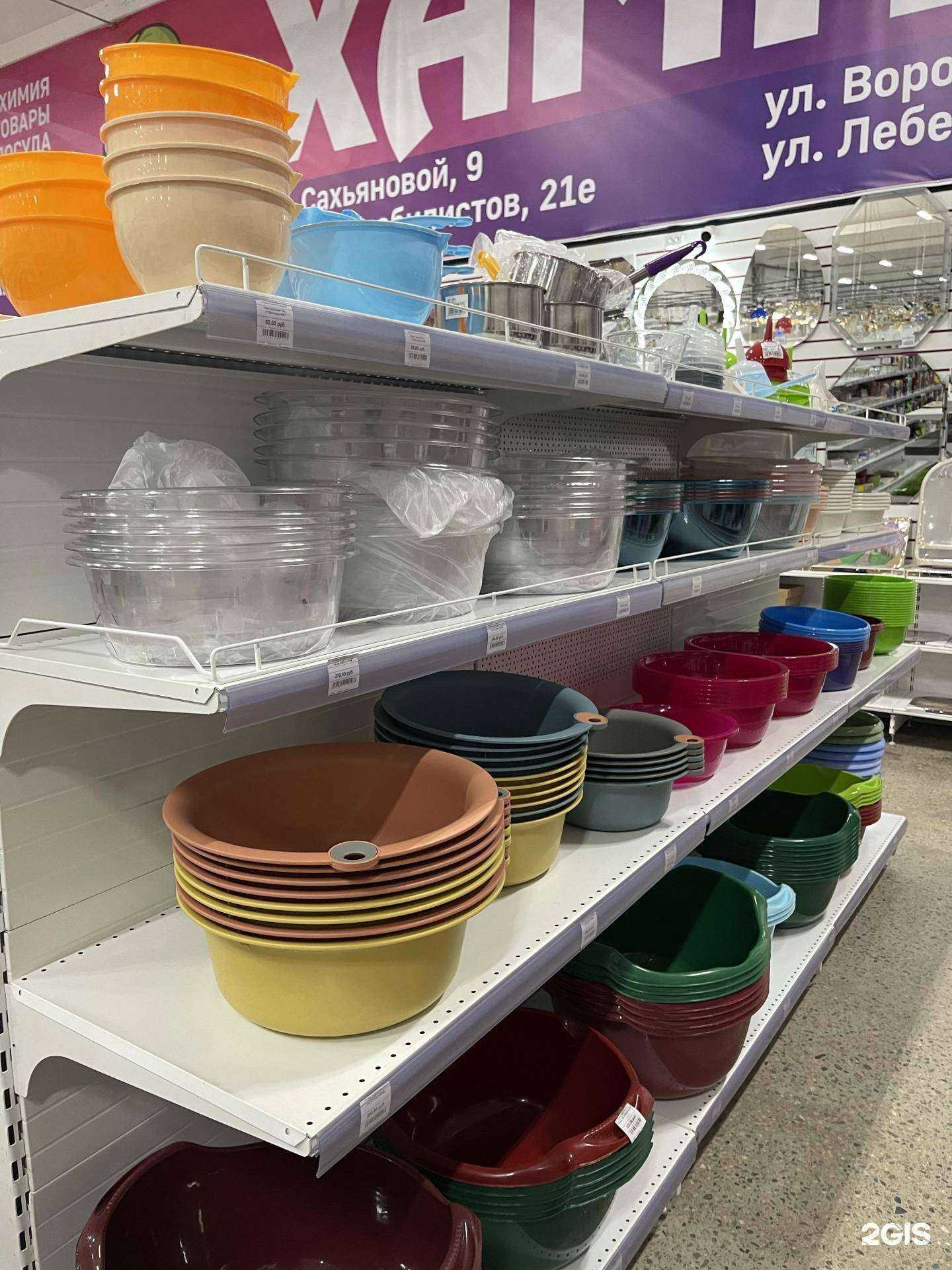 Отзывы на компанию Эльф в Улан-Удэ c фото - фотография 2 из 2