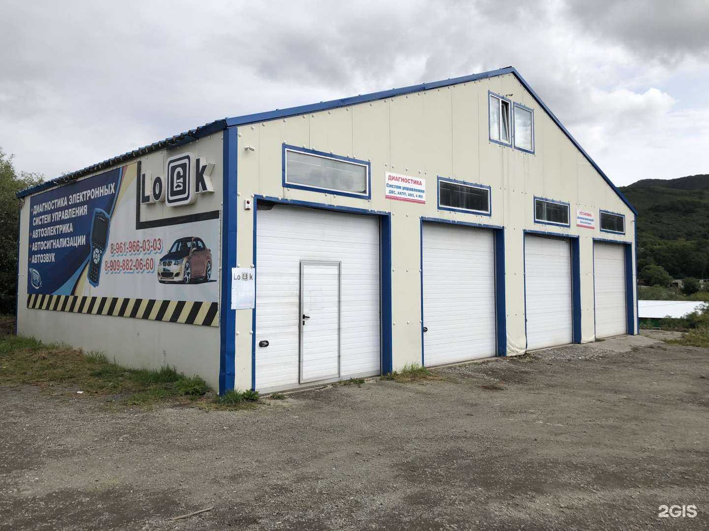 Отзывы на компанию Lock в г. Петропавловск-Камчатский c фото