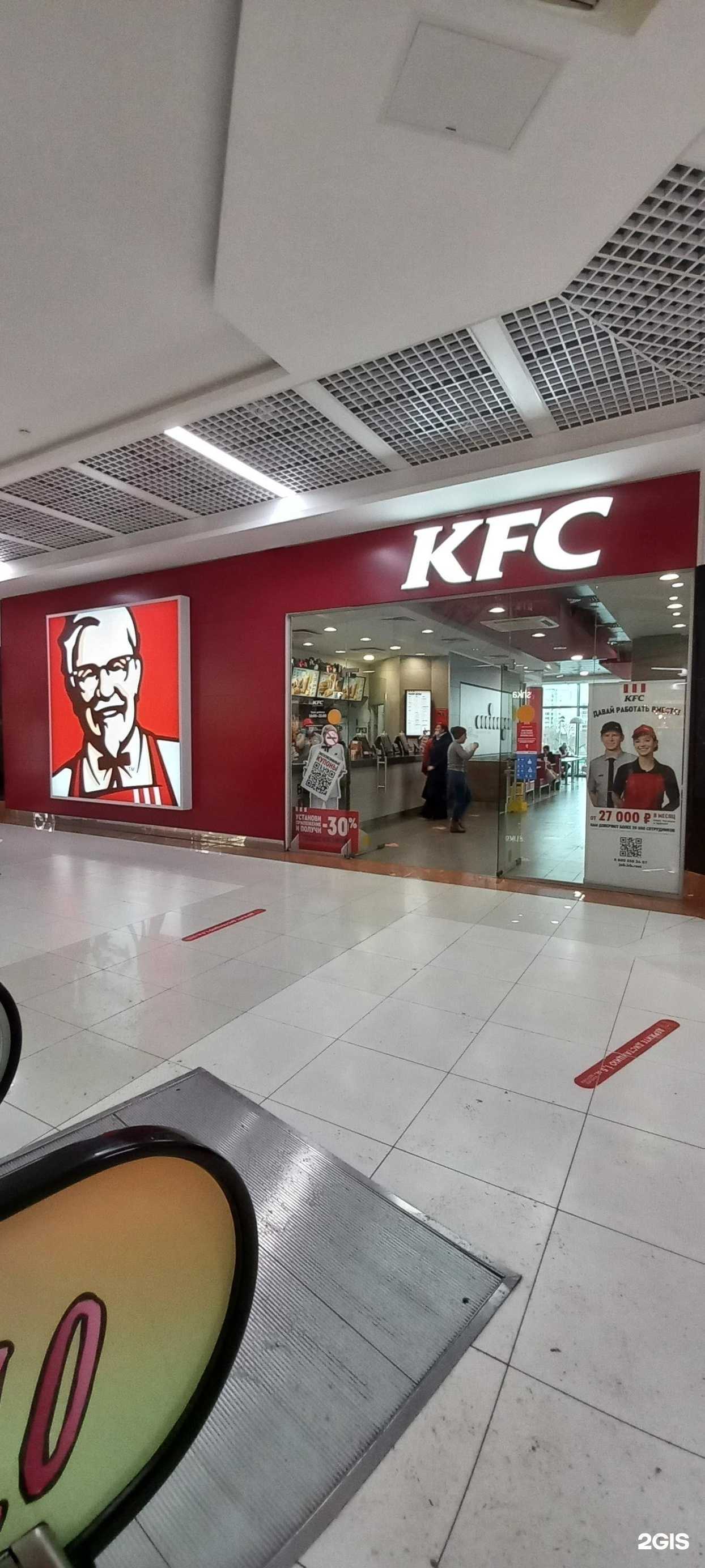 Отзывы на компанию Rostic`s в Тюмени c фото